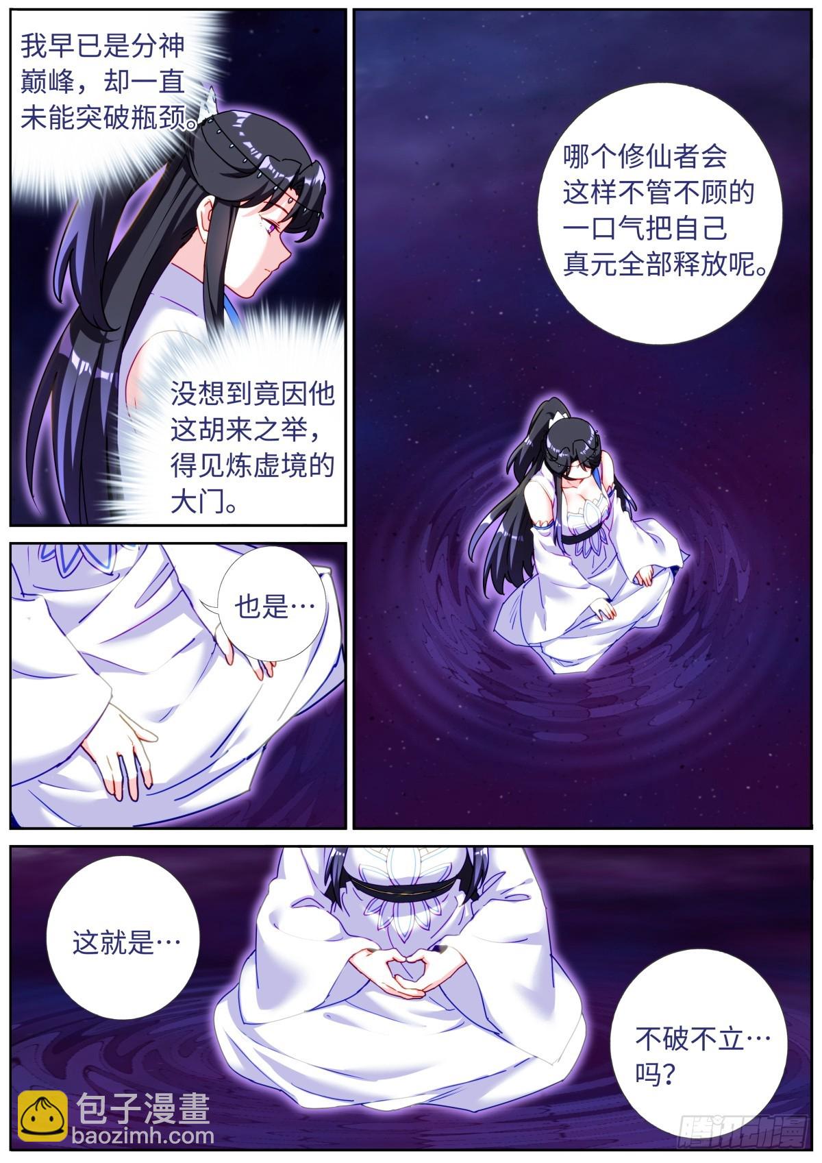 096 交给我吧5
