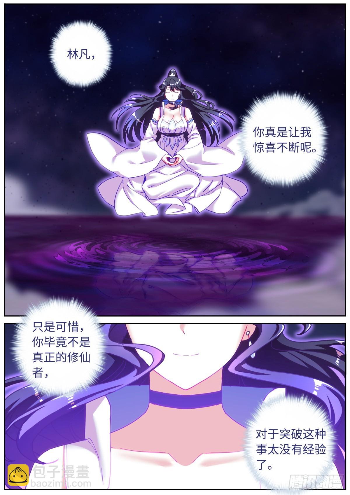 096 交给我吧6
