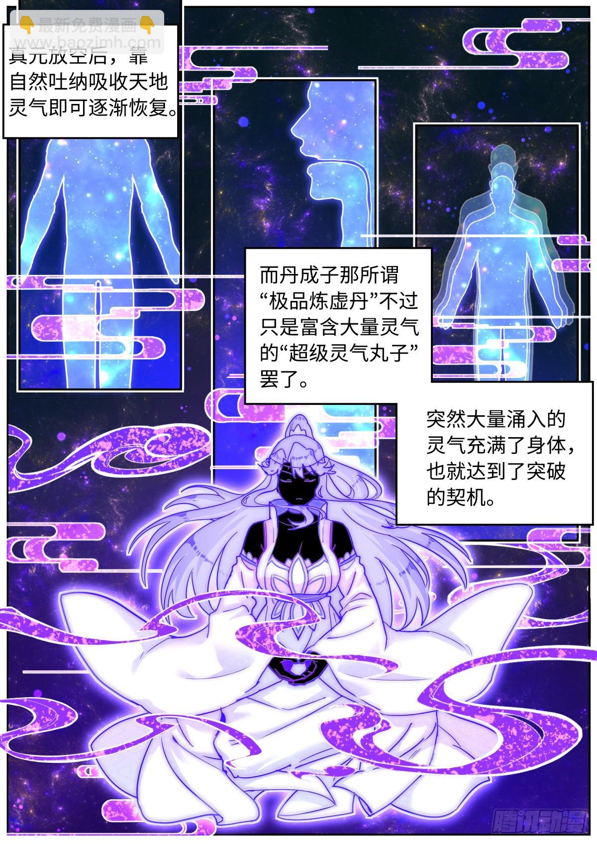 096 交给我吧7