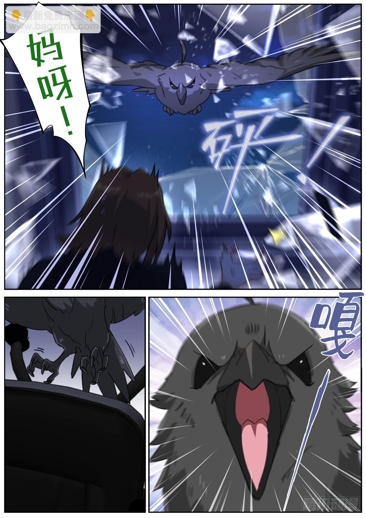 099 替身攻击2