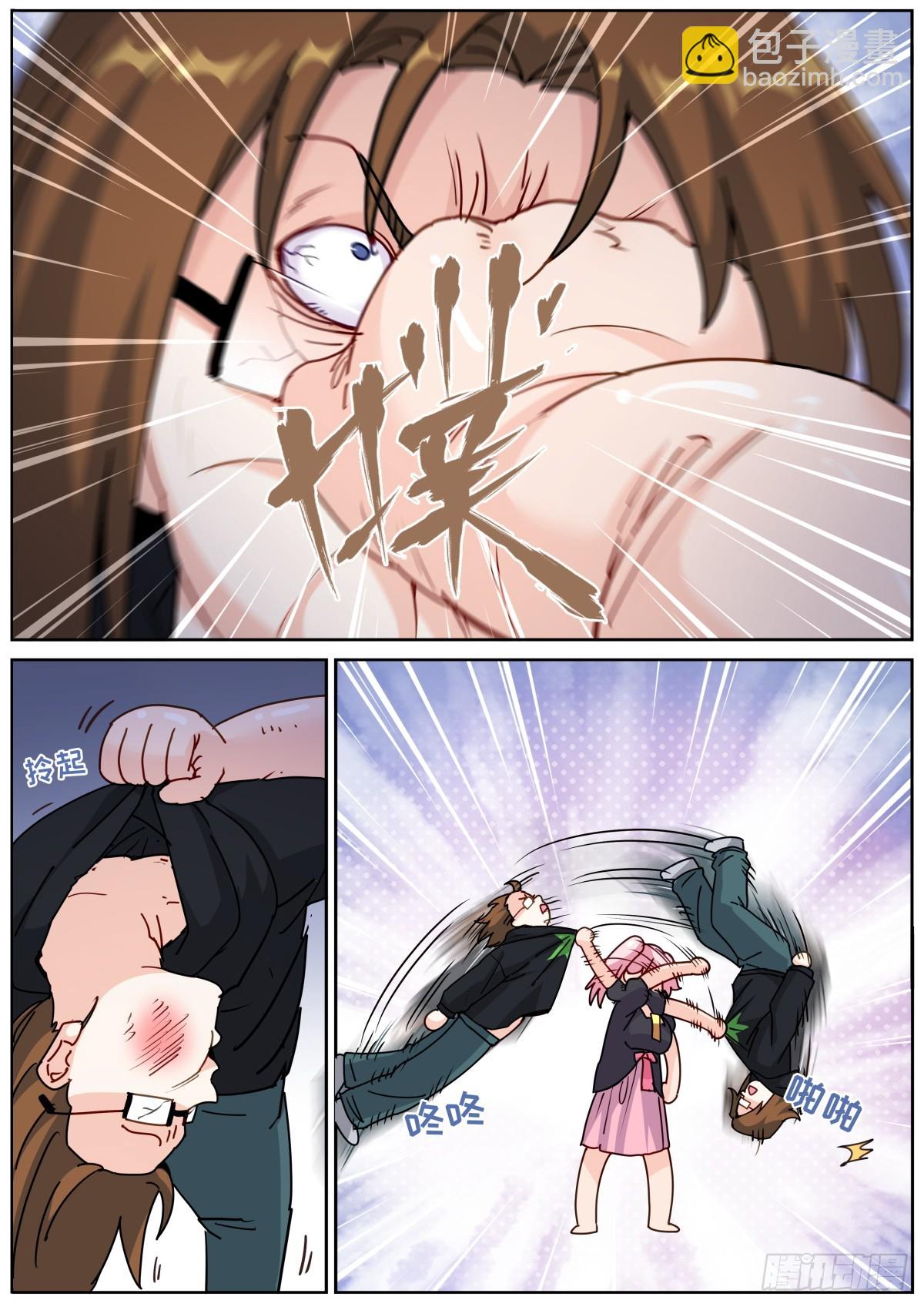 099 替身攻击9