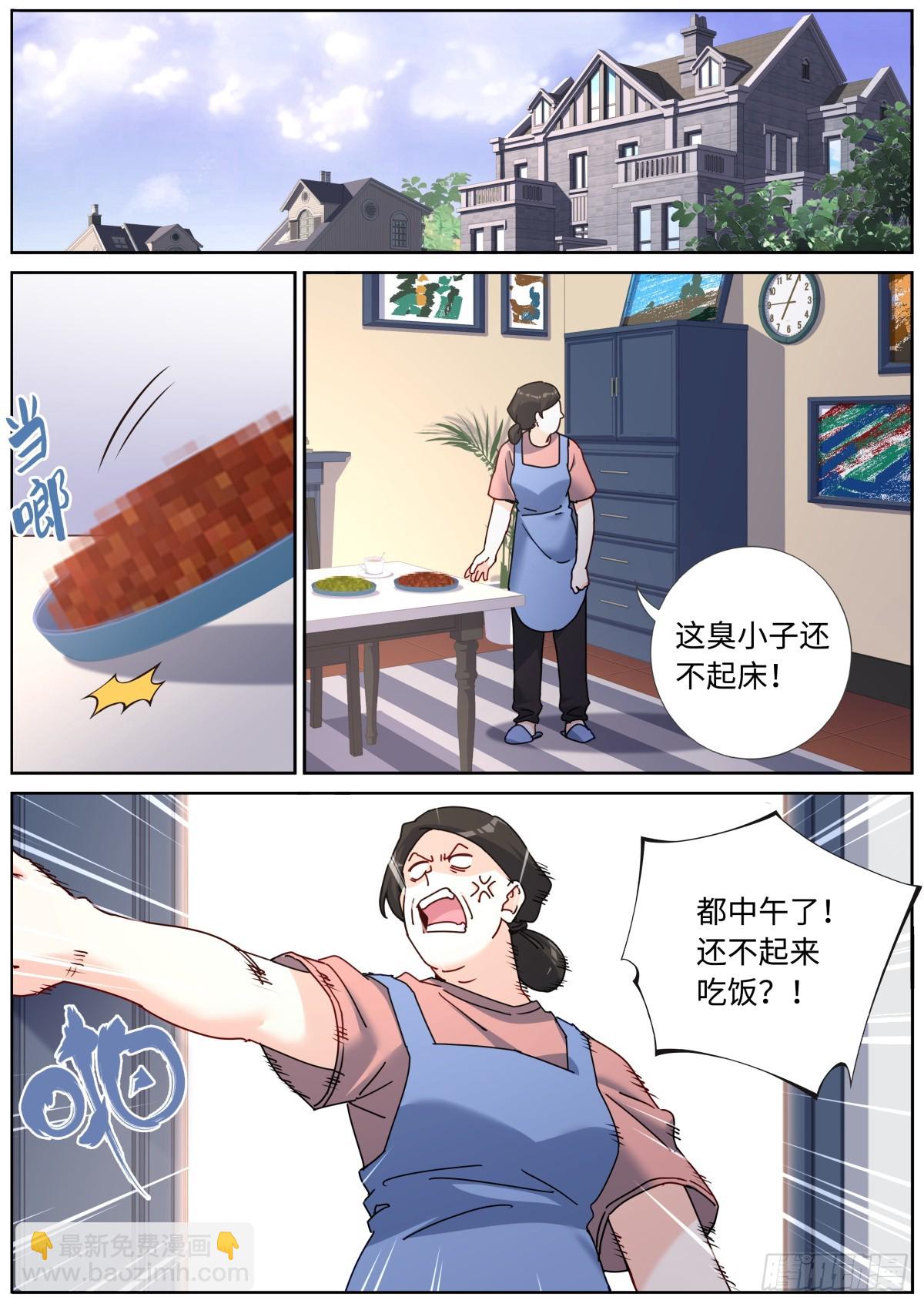 100 白色诅咒2