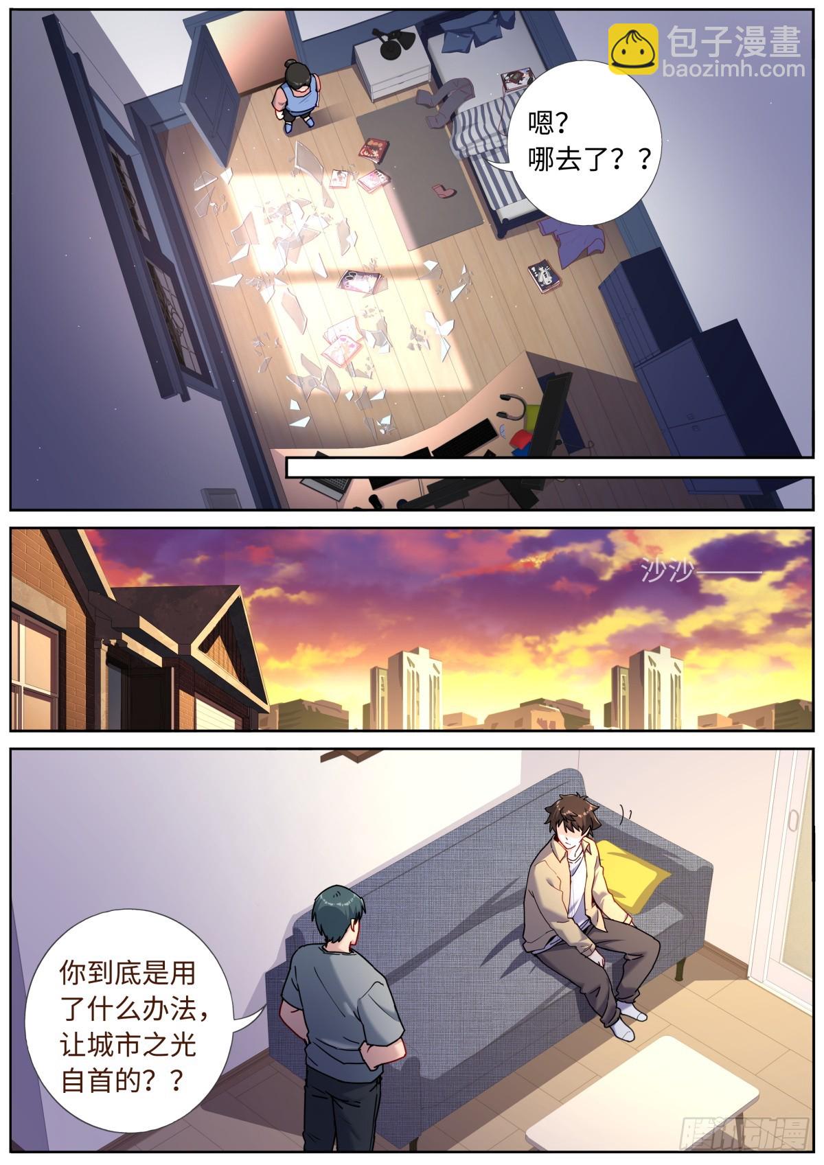 100 白色诅咒3