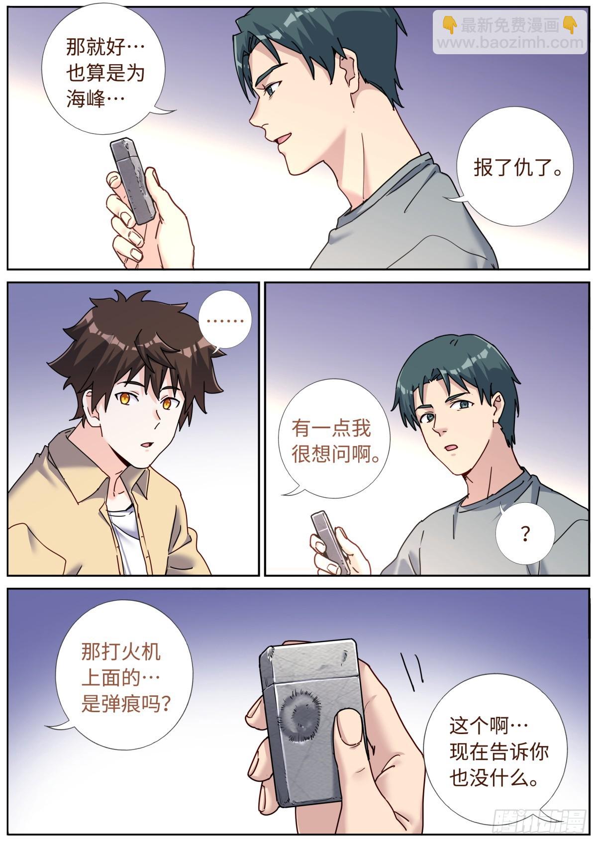 100 白色诅咒5