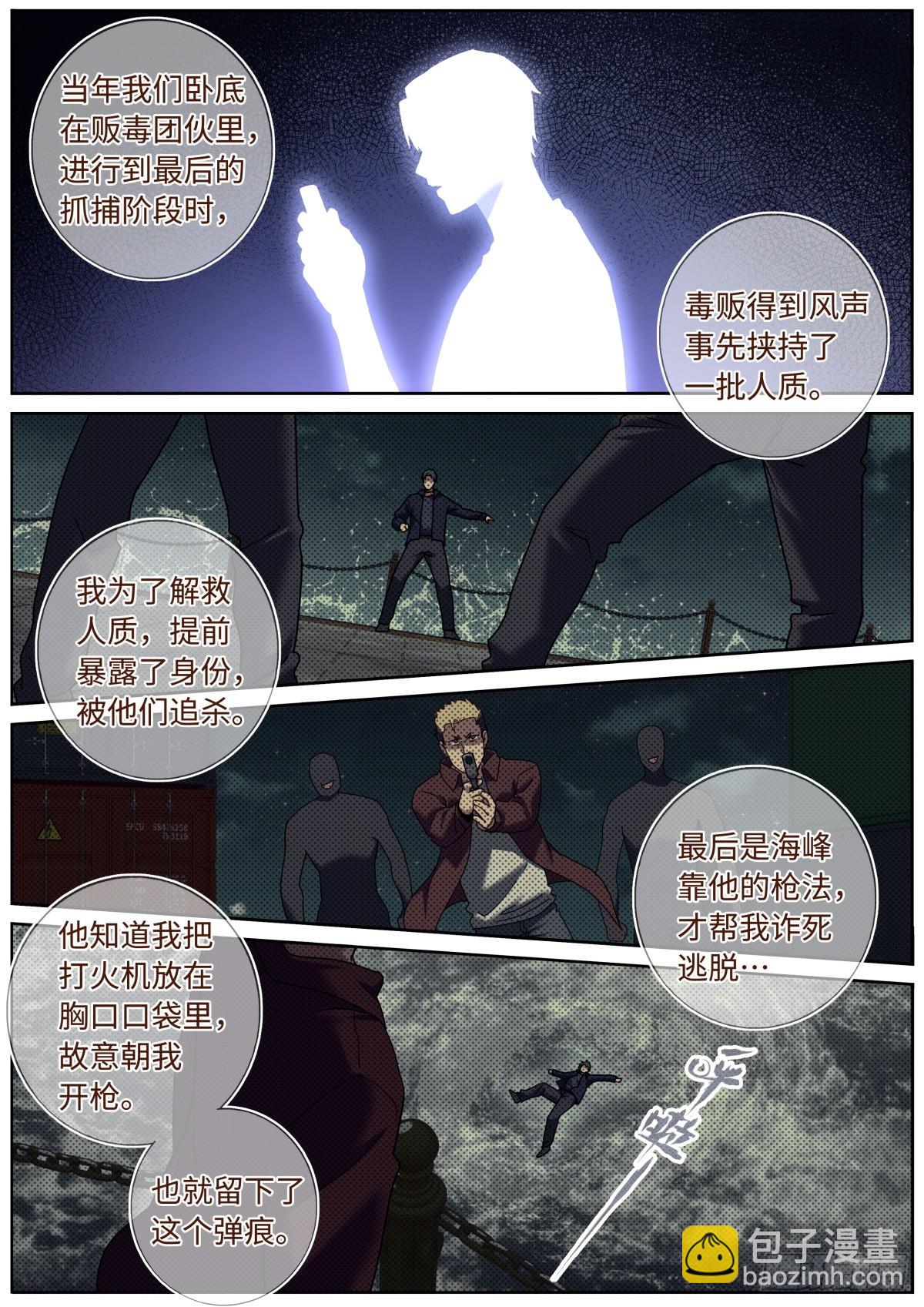 100 白色诅咒6