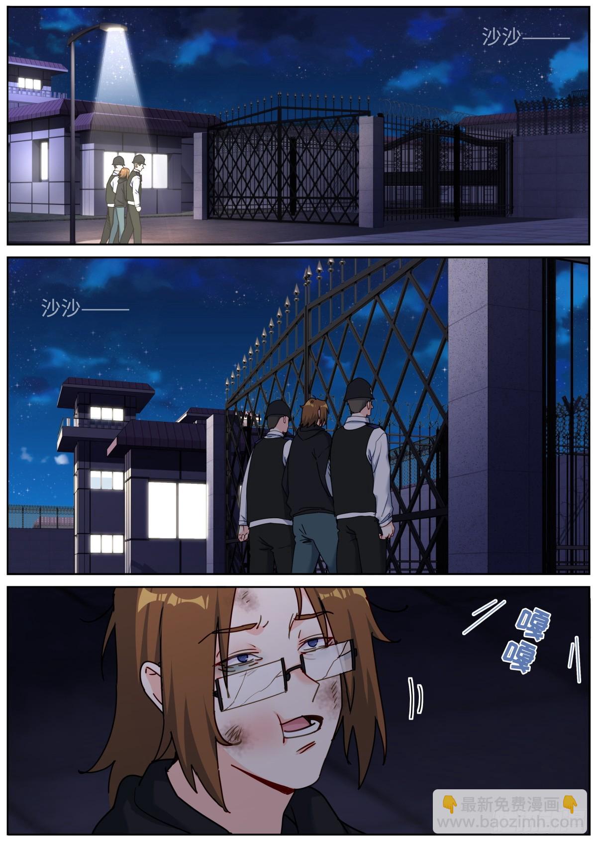 100 白色诅咒9