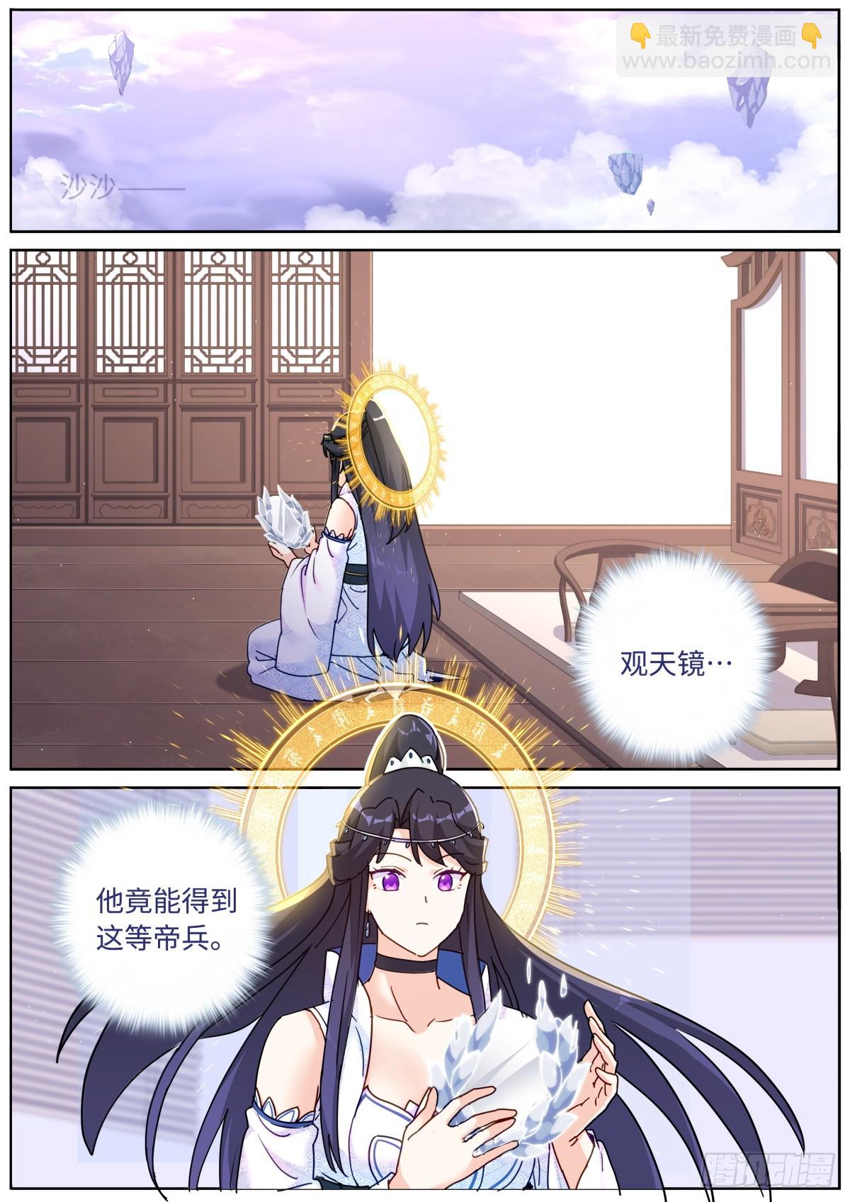 101 顺理成章1