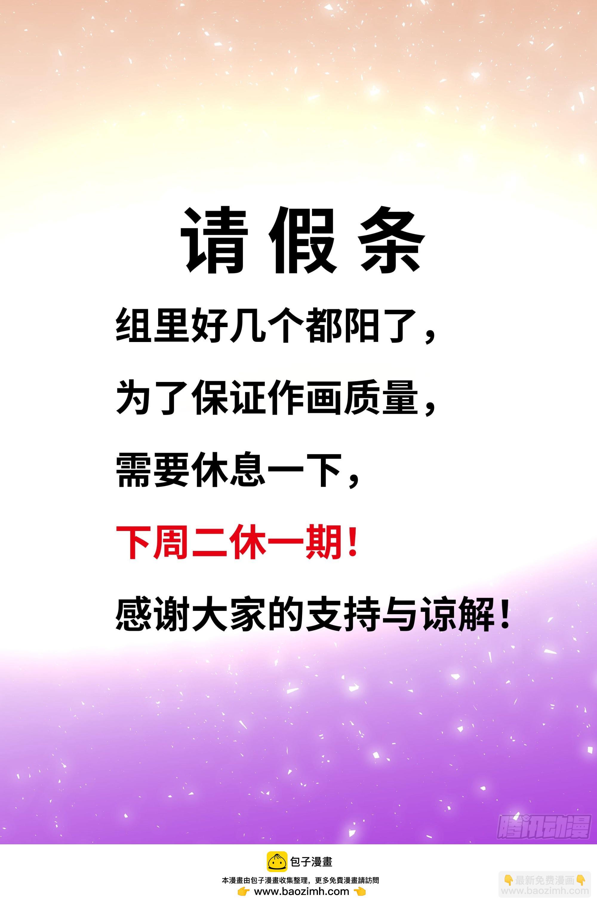 101 顺理成章13