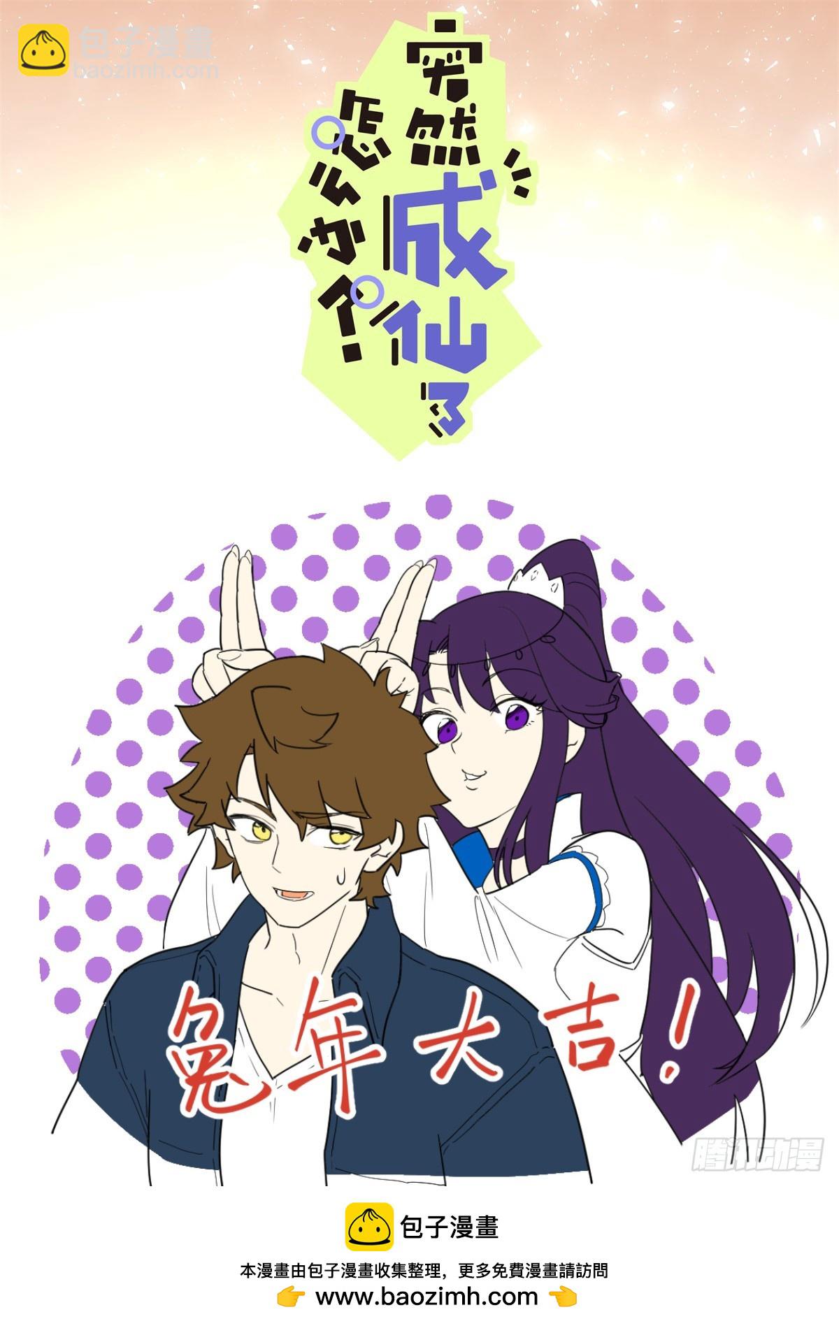 102 主仆契约14