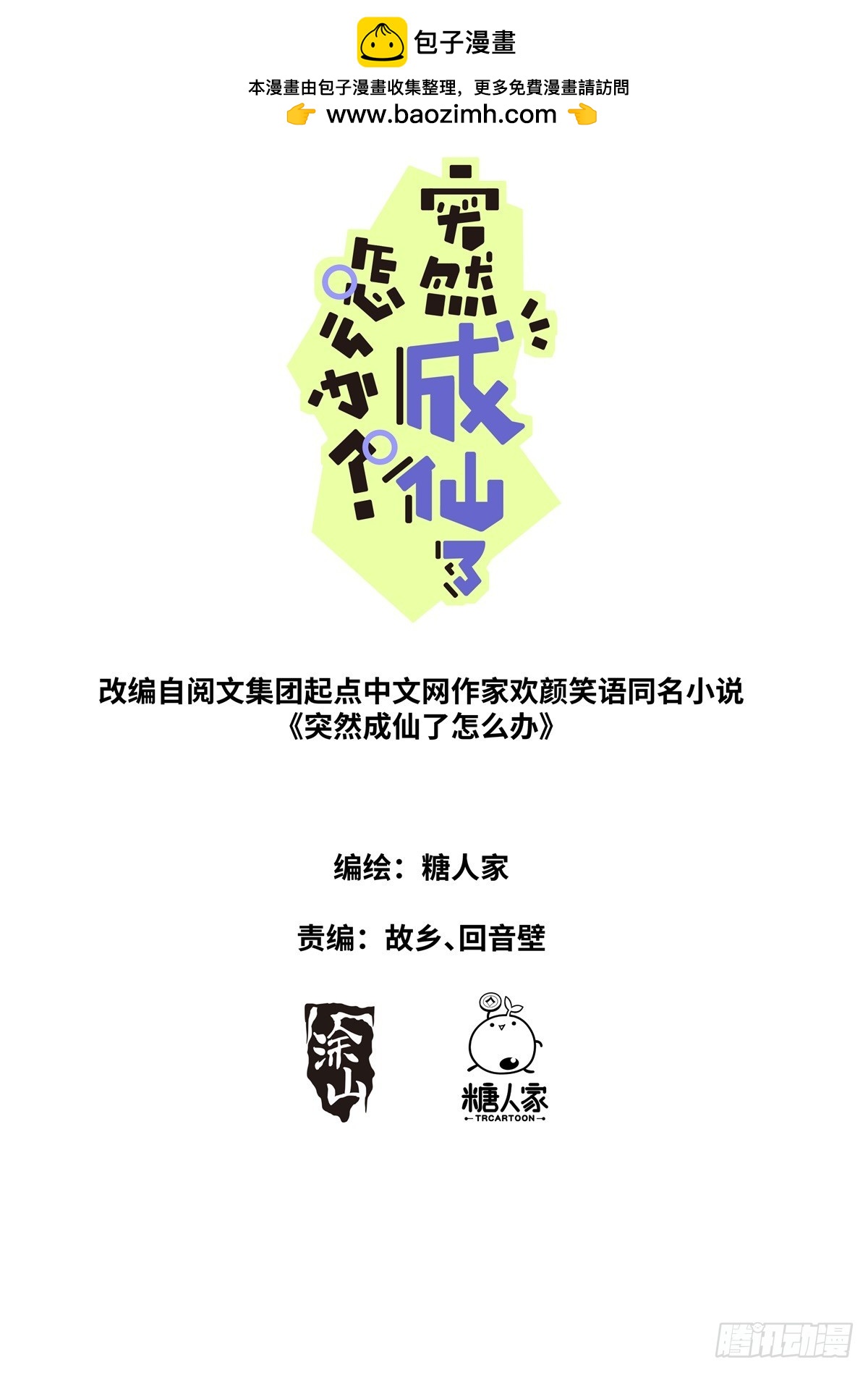 103 自然之金0