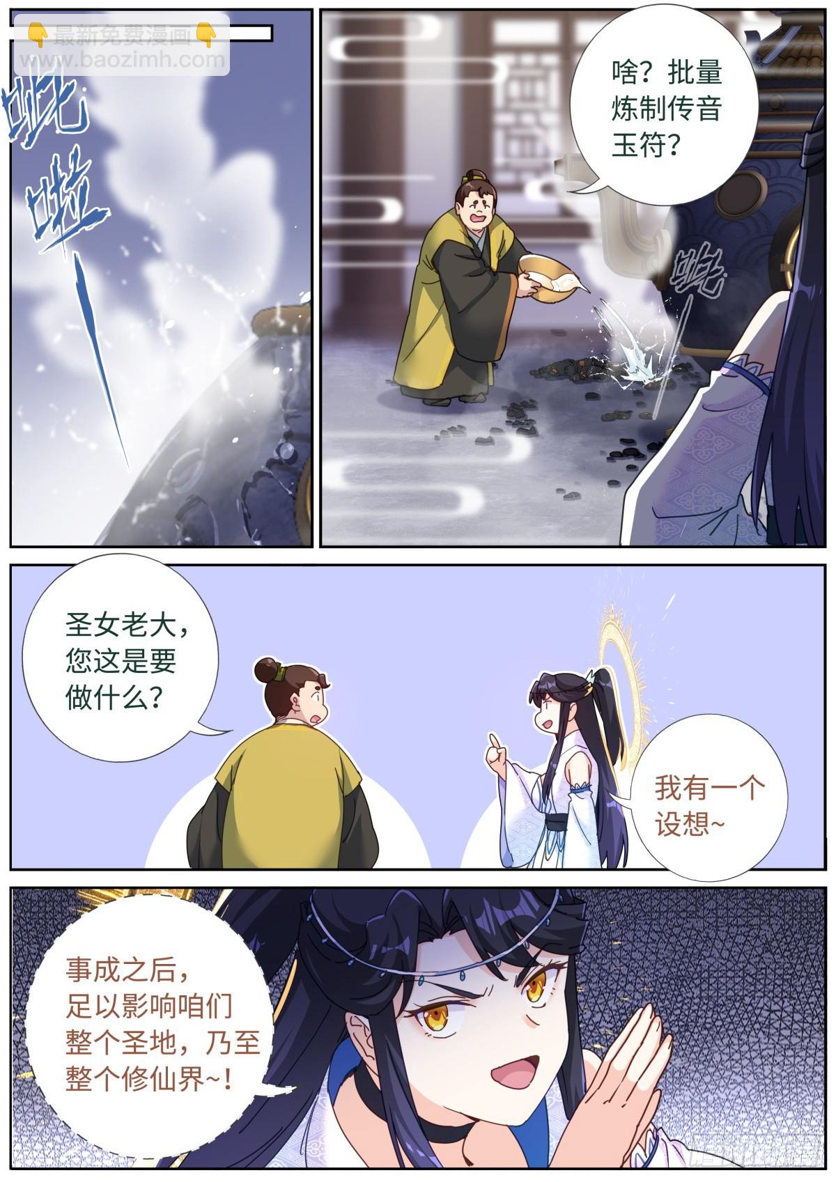 103 自然之金10