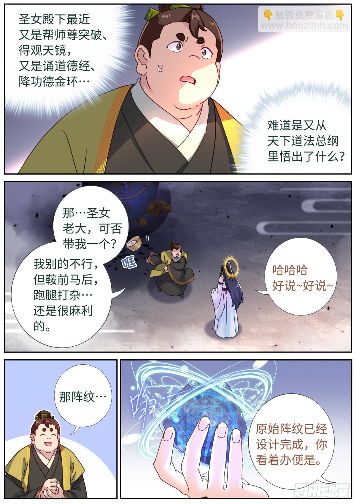 103 自然之金11
