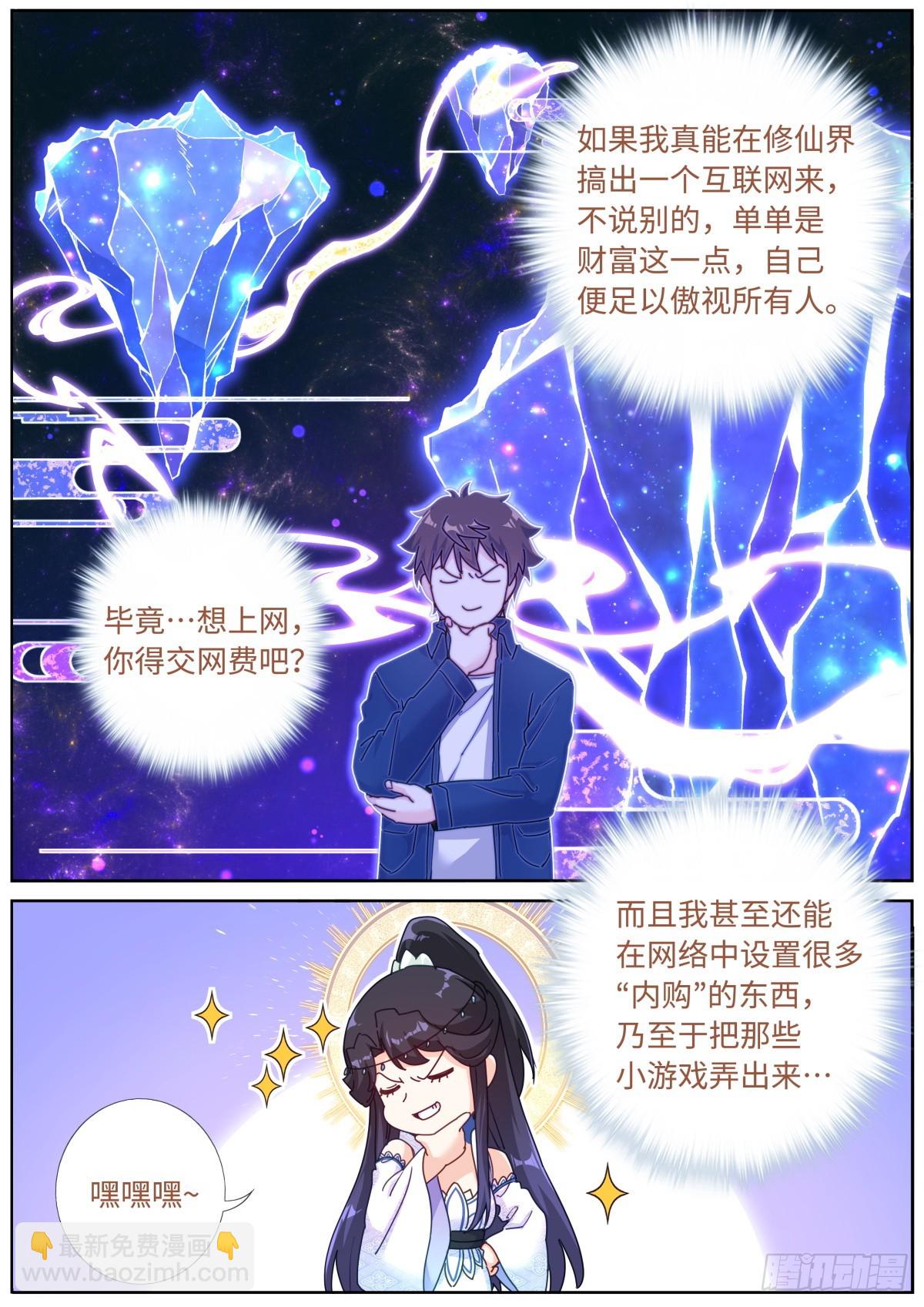 103 自然之金13
