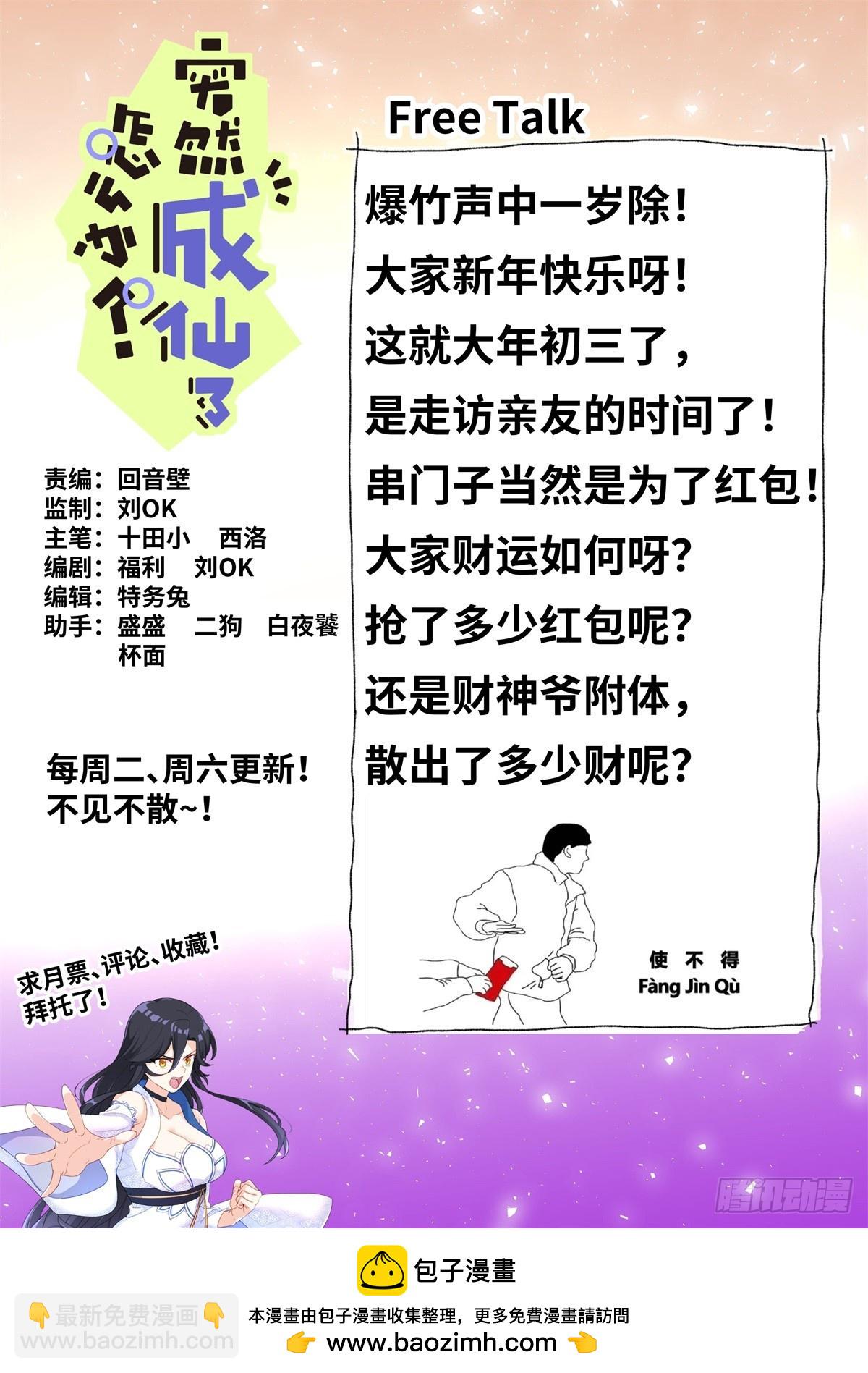 103 自然之金14