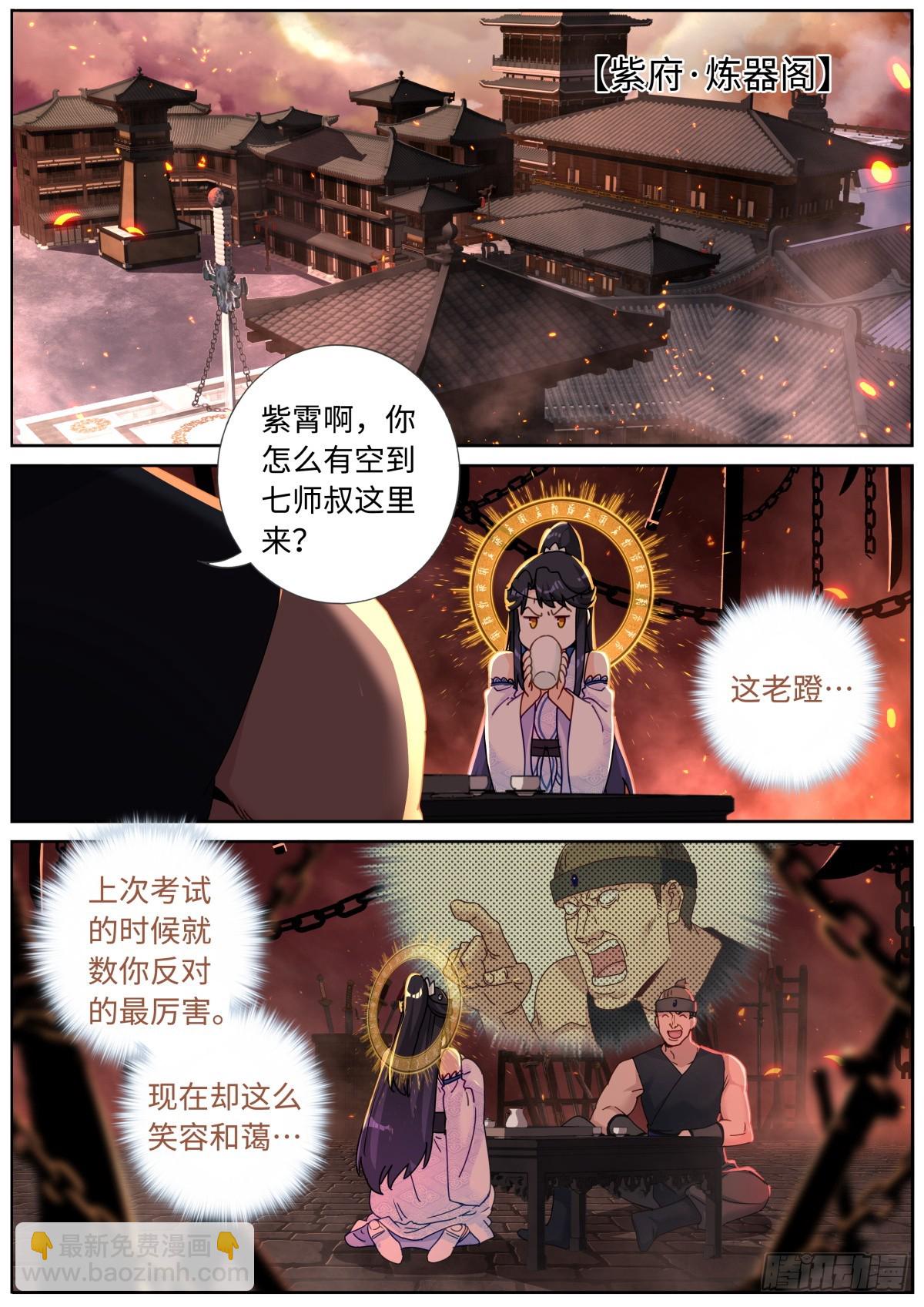 103 自然之金2