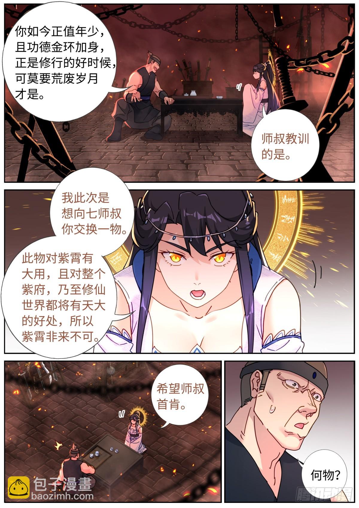 103 自然之金3