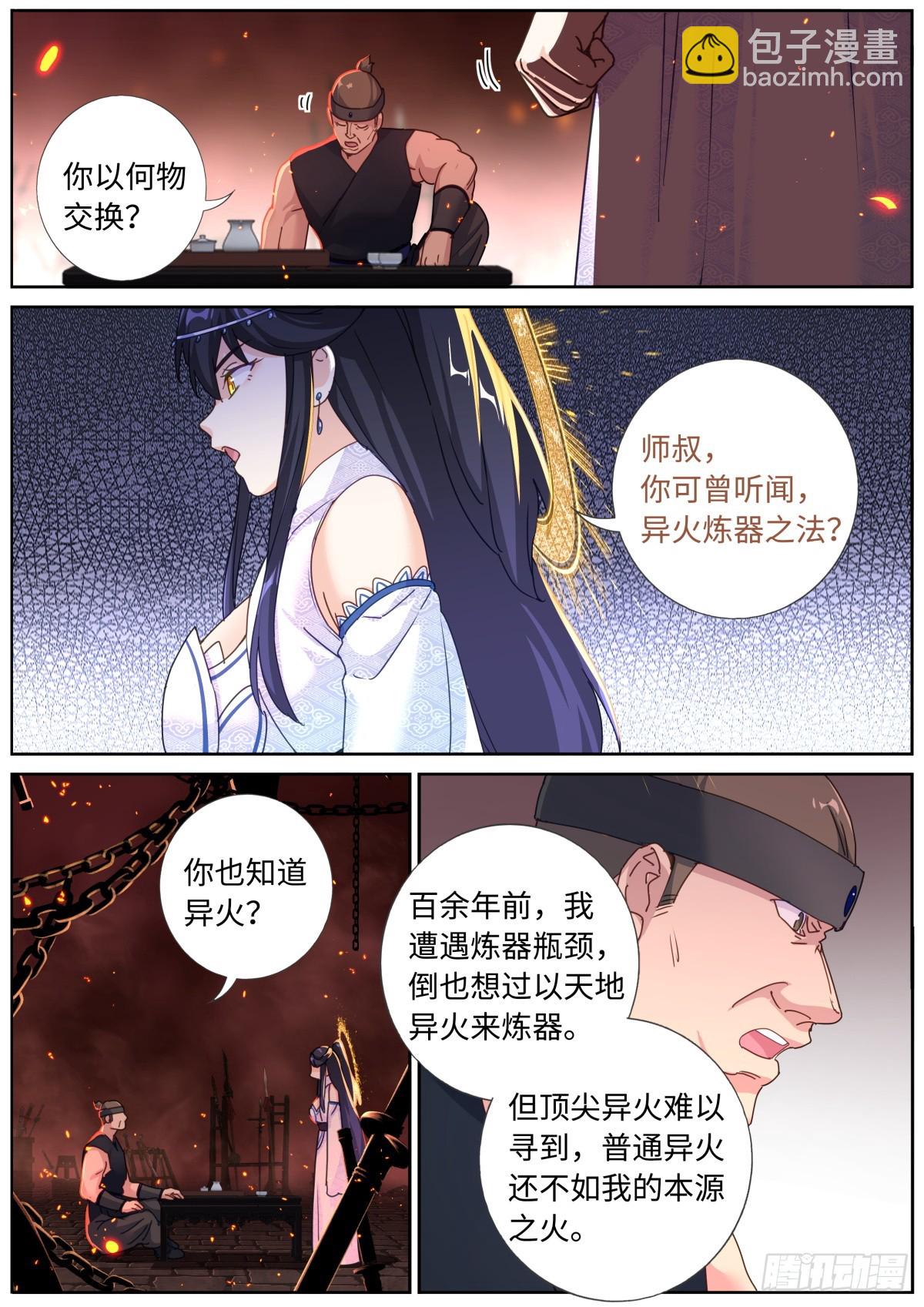 103 自然之金5