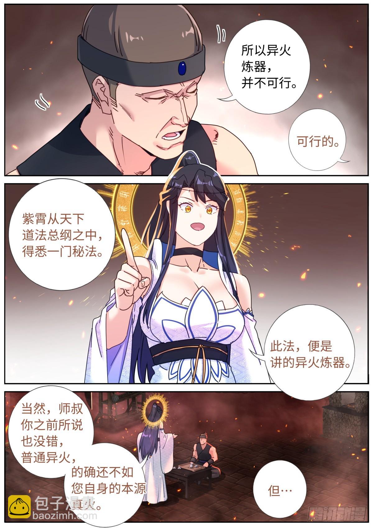103 自然之金6