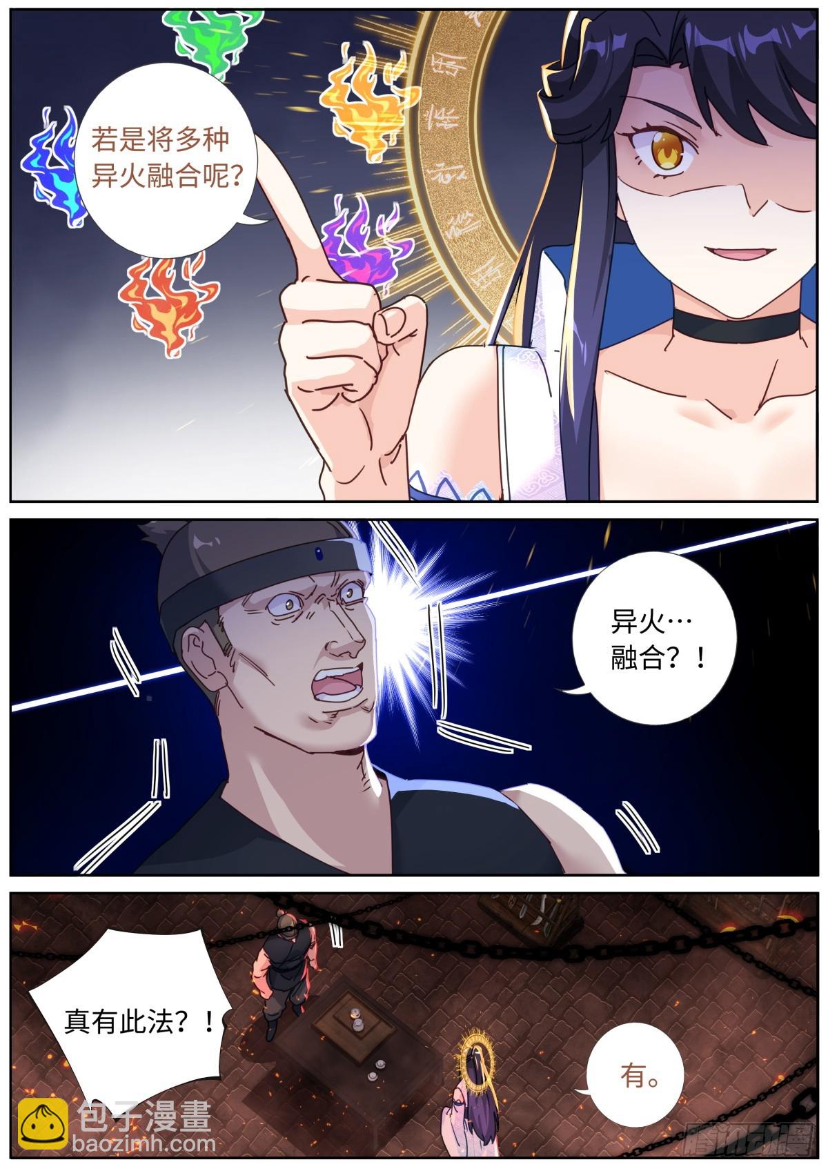 103 自然之金7