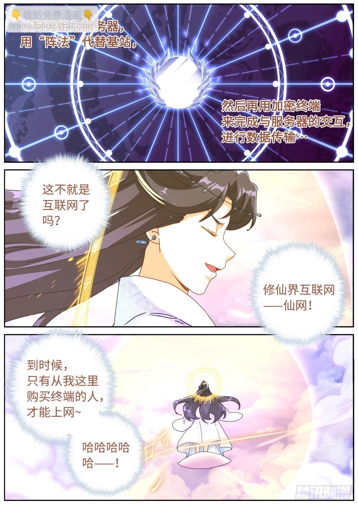 103 自然之金9