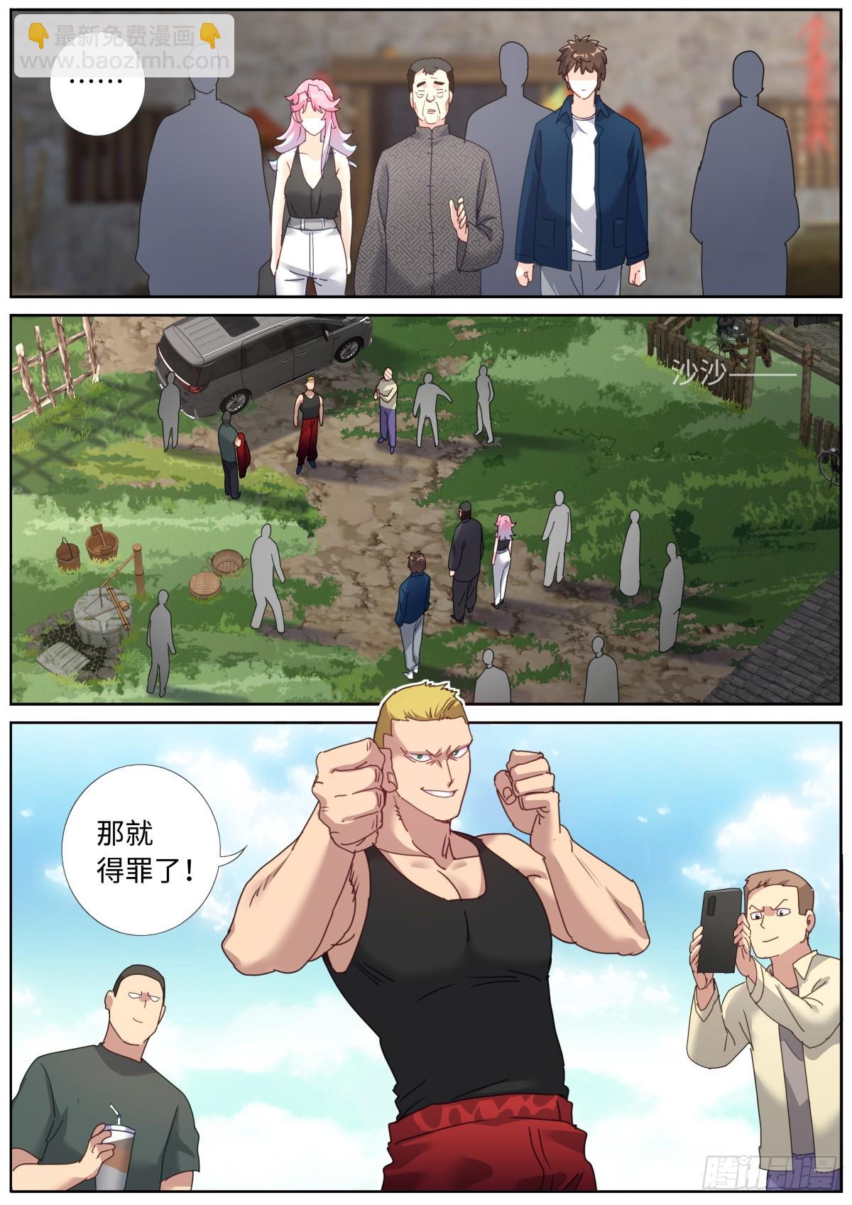 104 凑个热闹12