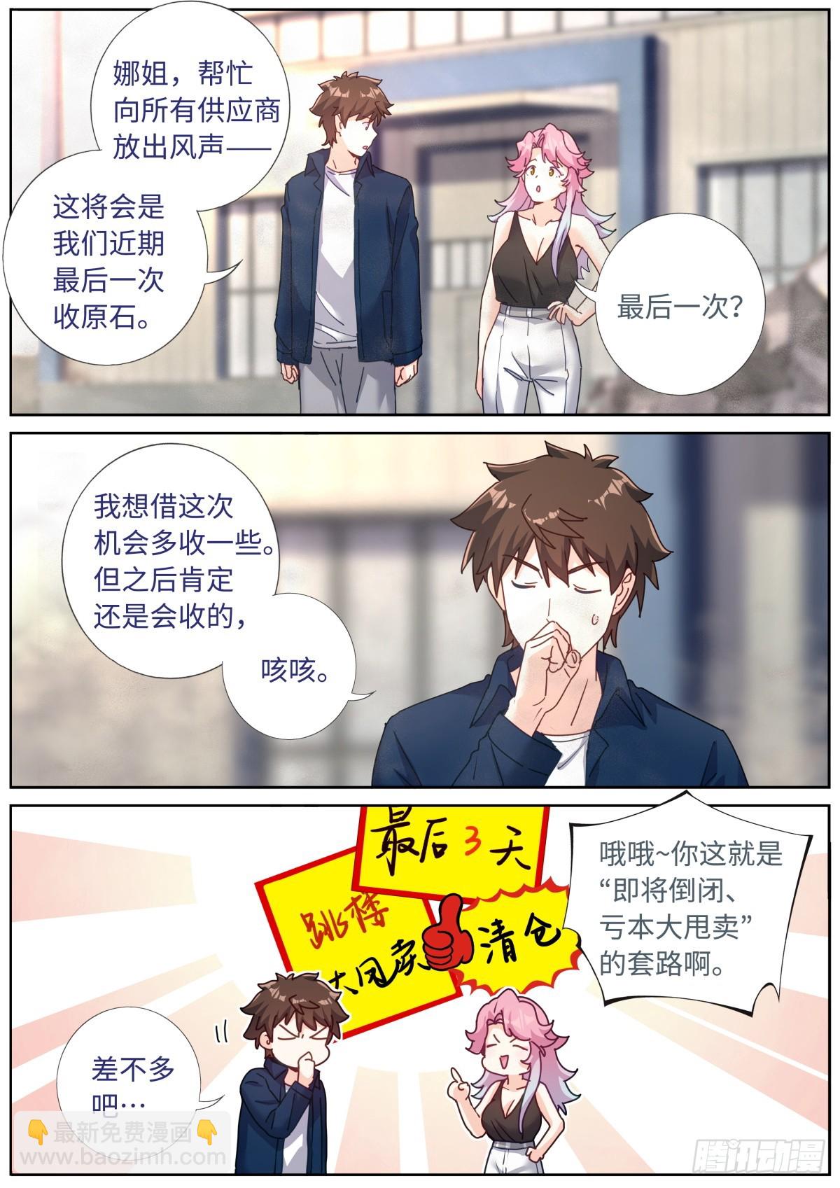 104 凑个热闹2