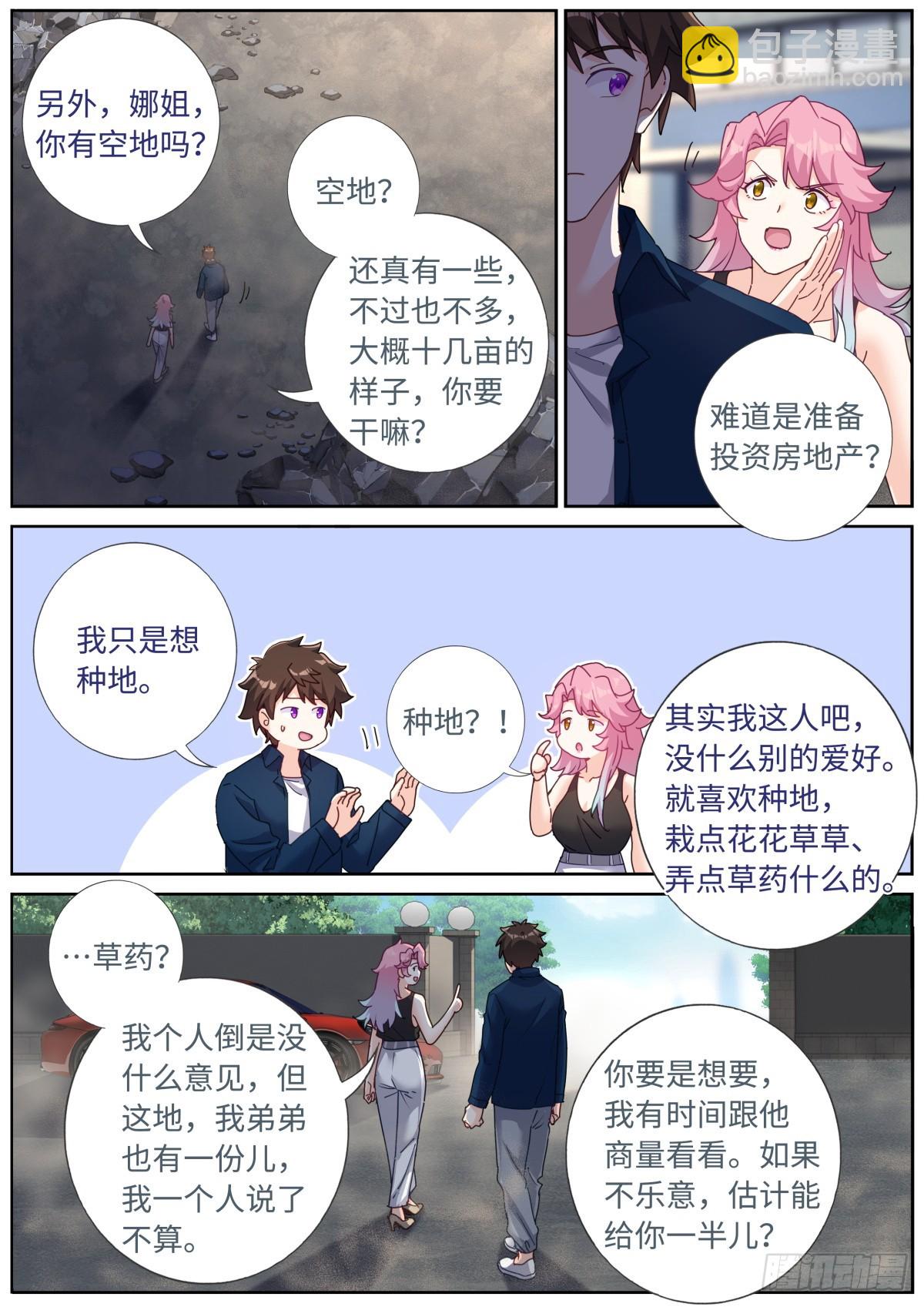 104 凑个热闹3