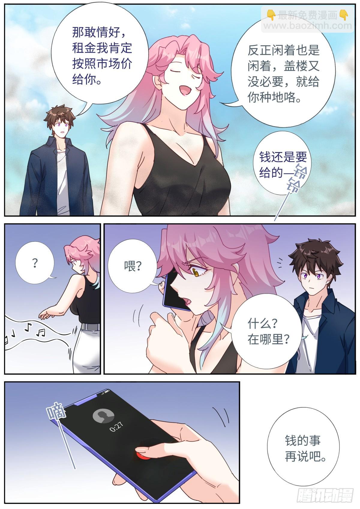 104 凑个热闹4