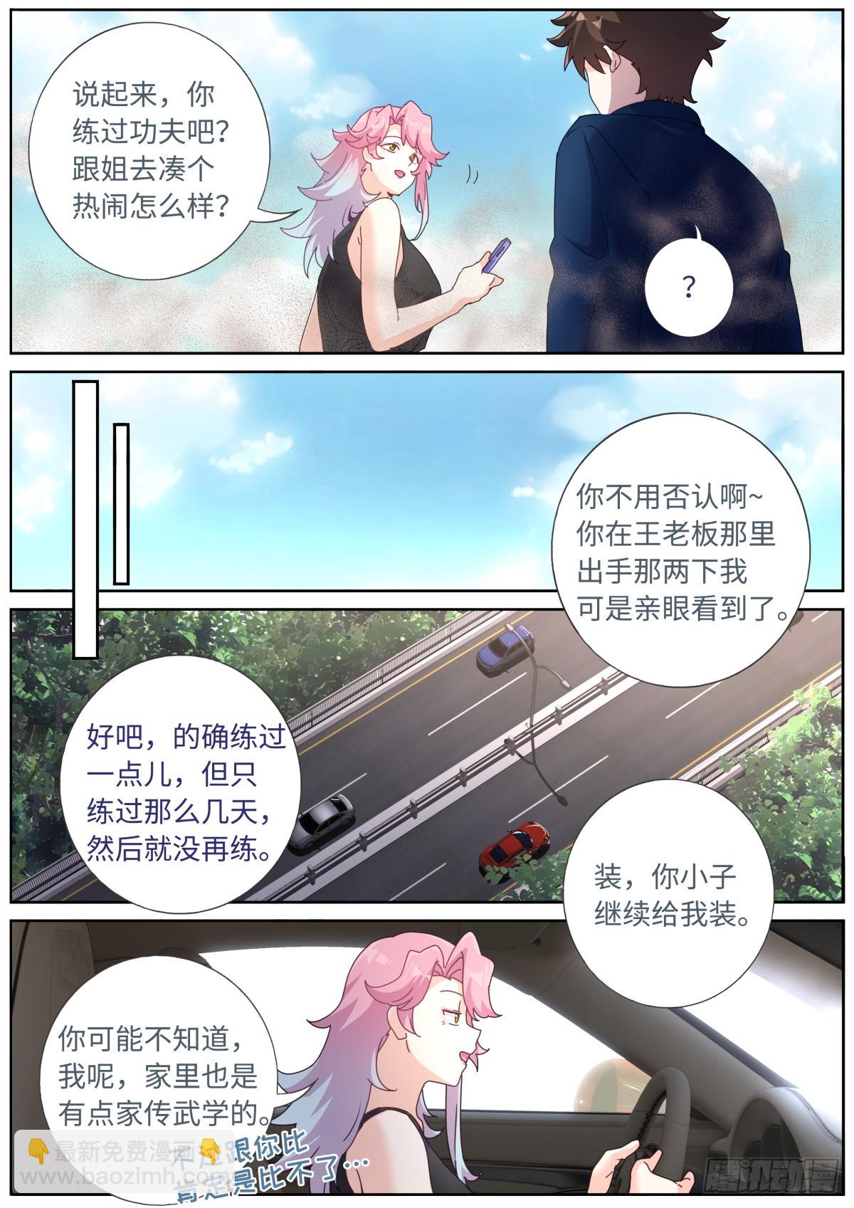 104 凑个热闹5