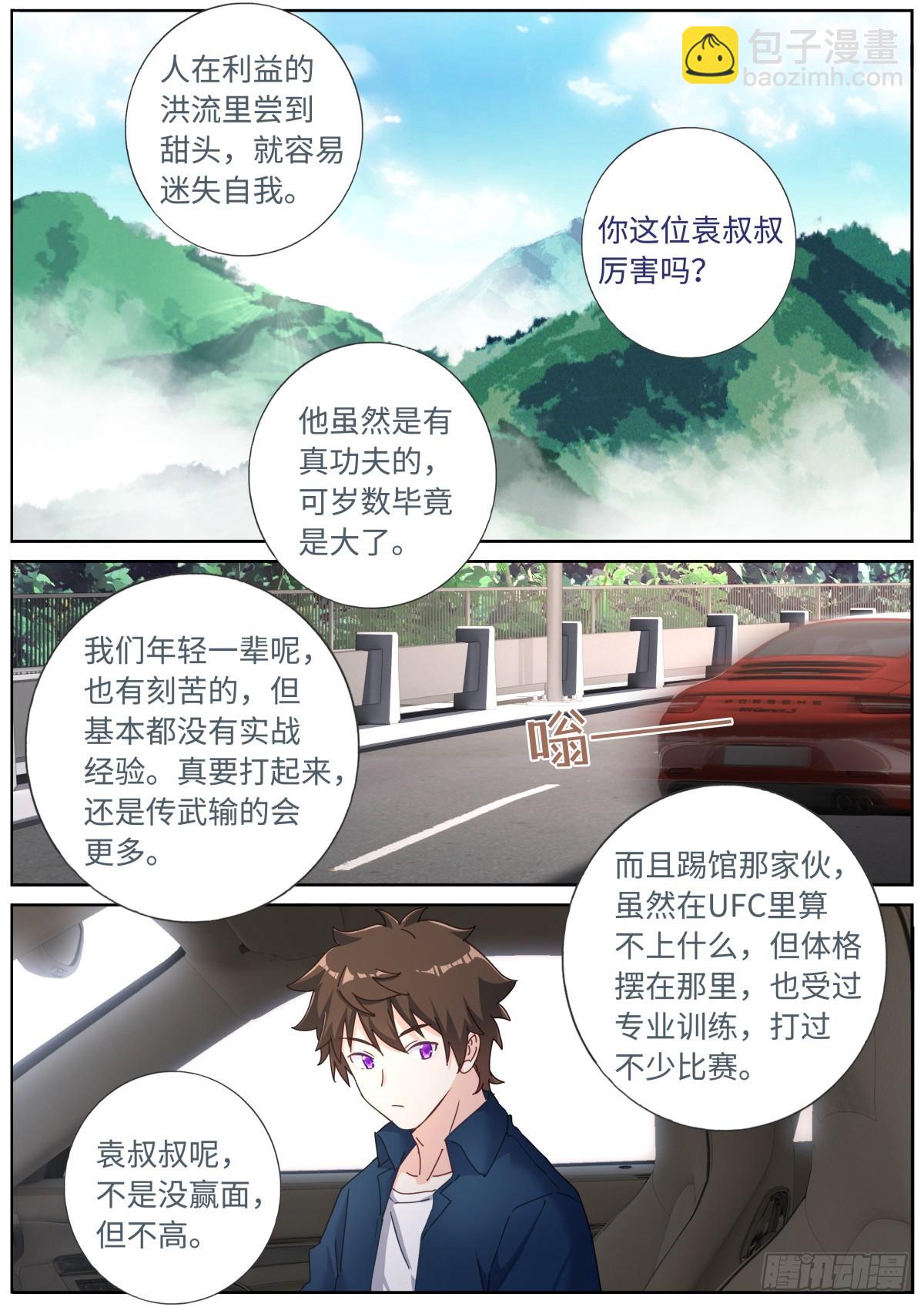 104 凑个热闹7