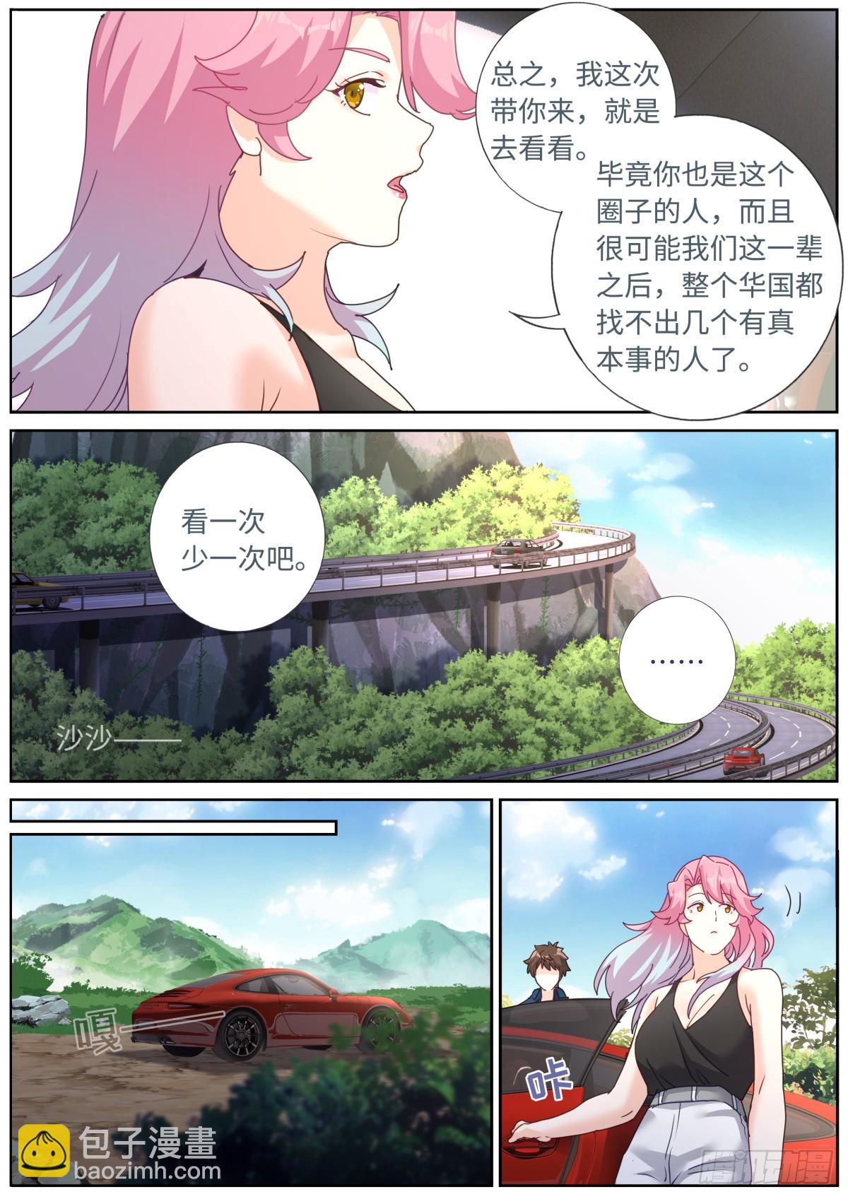 104 凑个热闹8