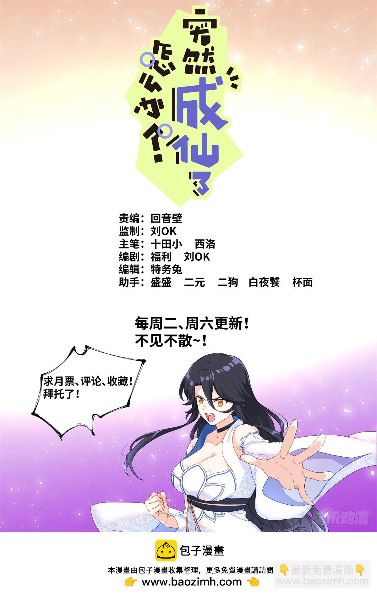 105 你行你上13