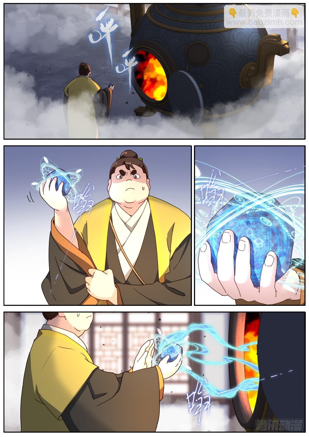 107 仙机！1