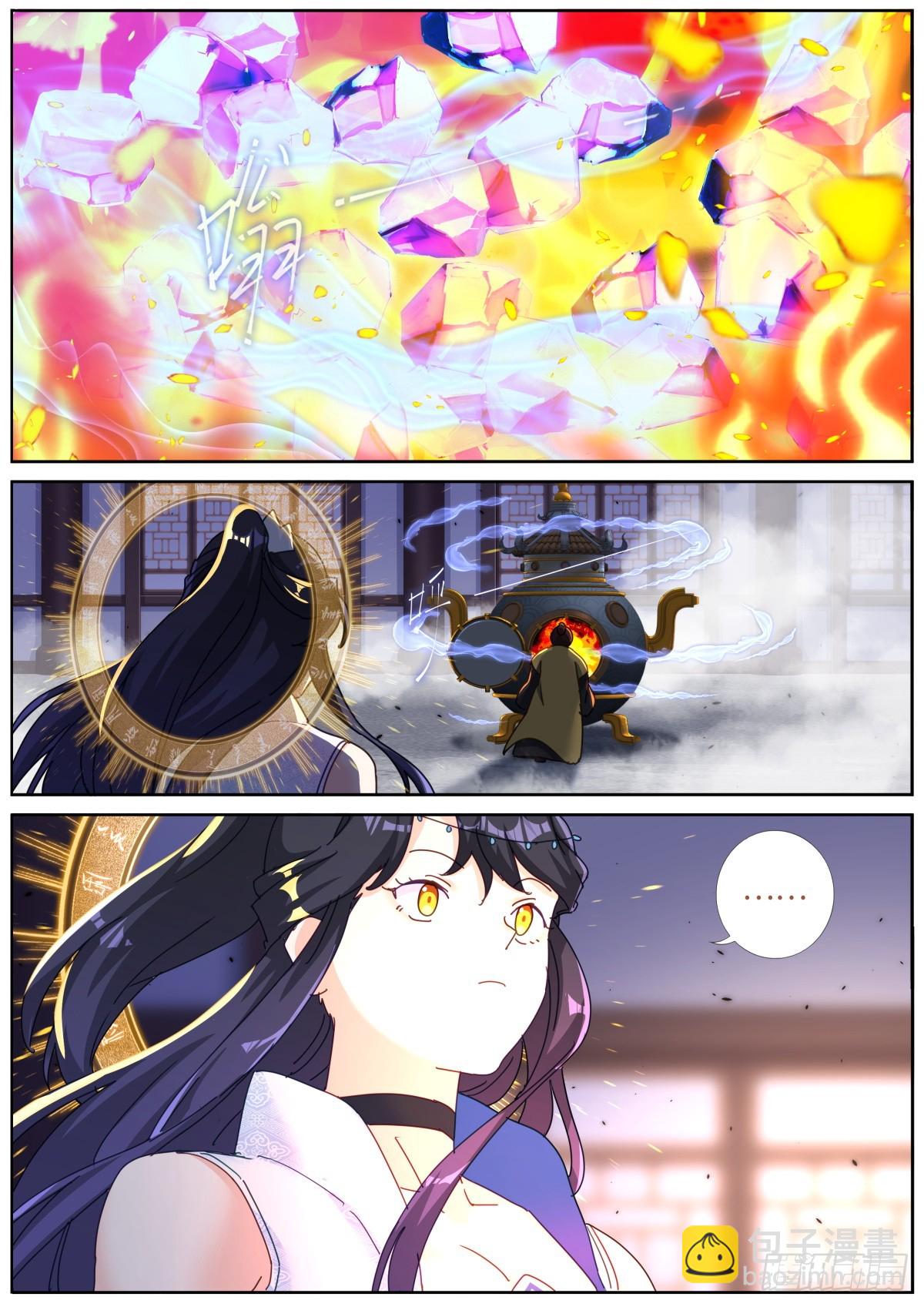 107 仙机！2