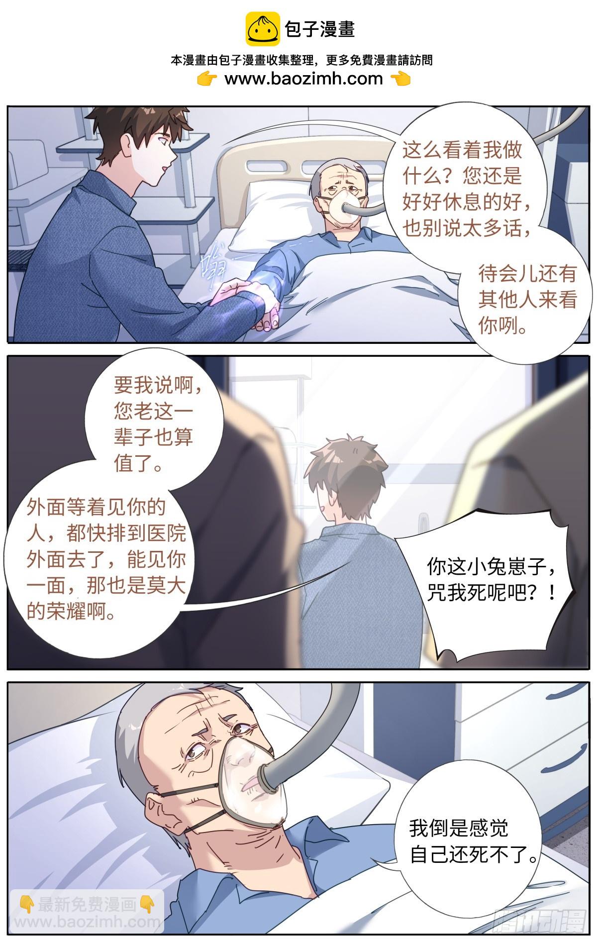 109 奇迹1