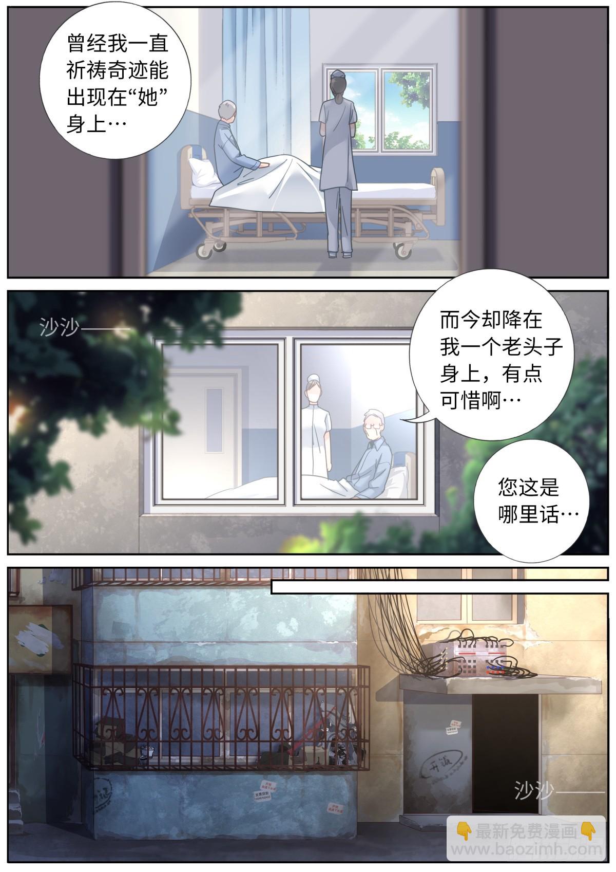 109 奇迹10