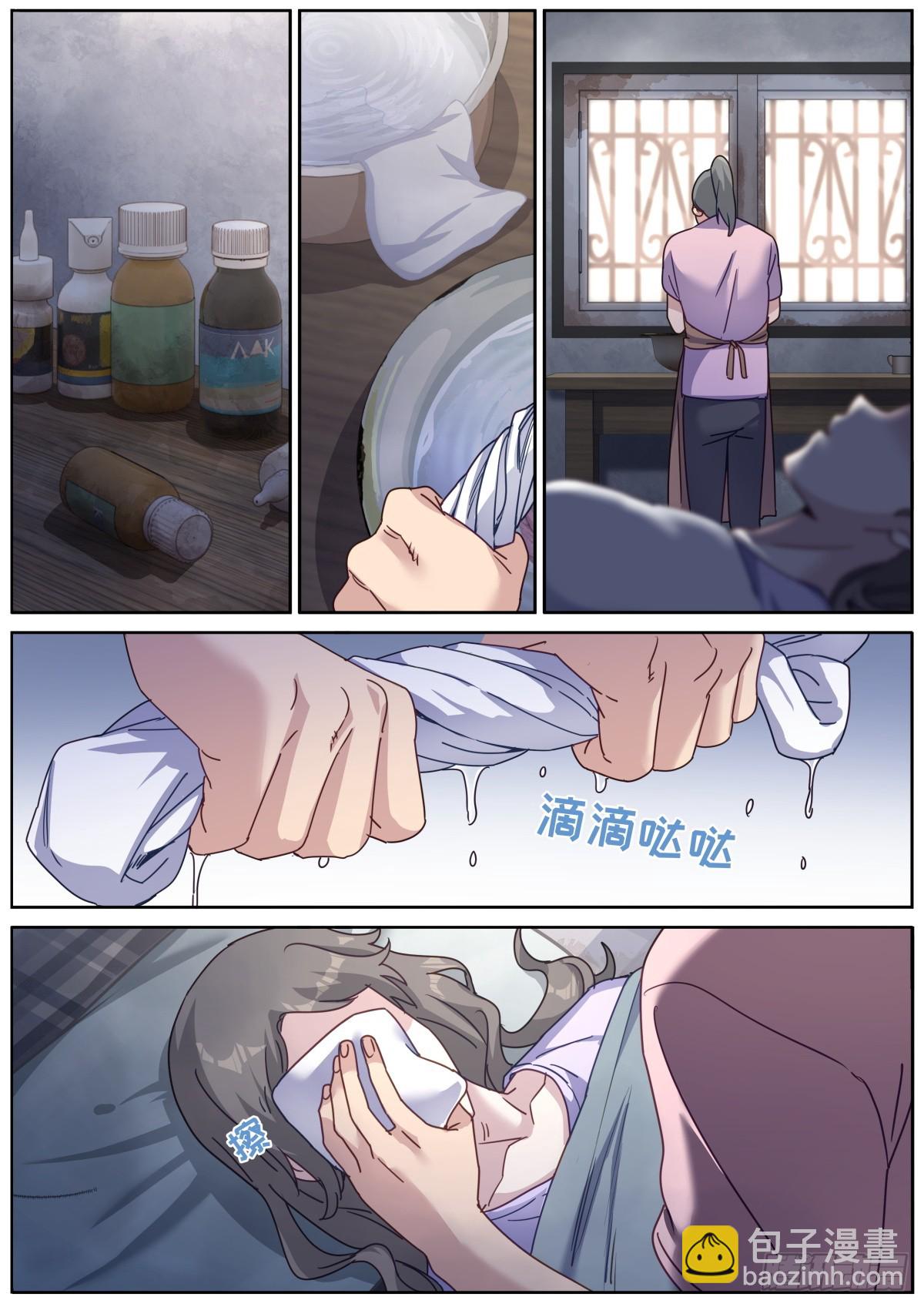 109 奇迹11