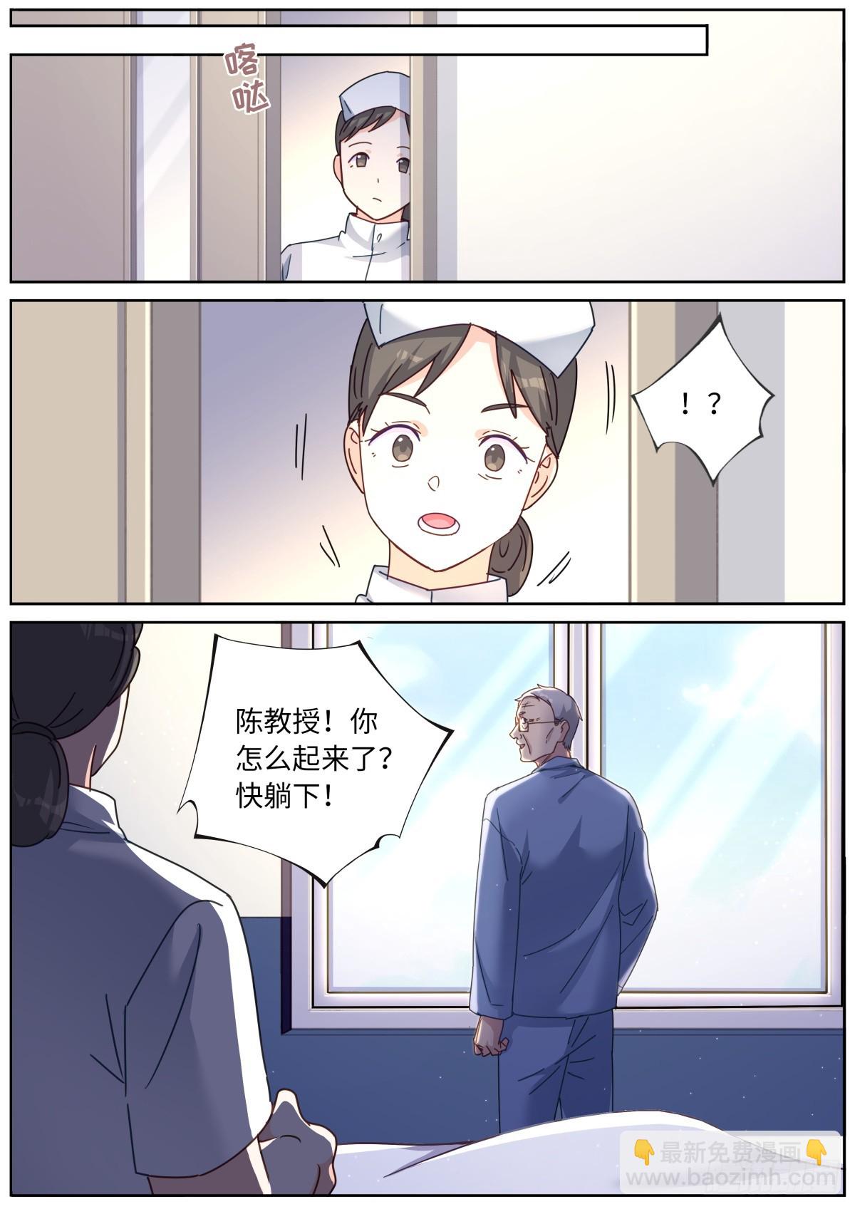 109 奇迹8
