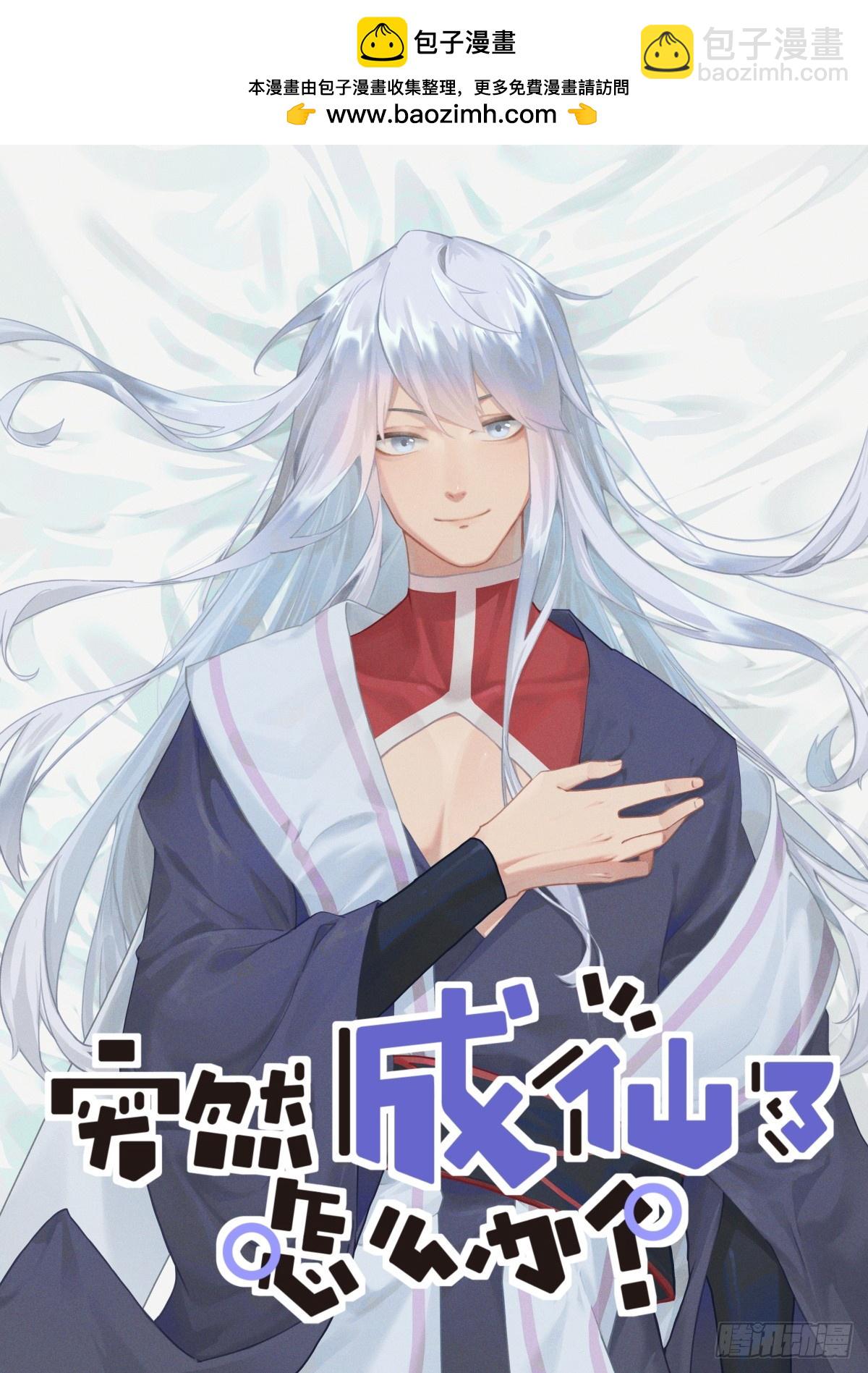 111 变强1