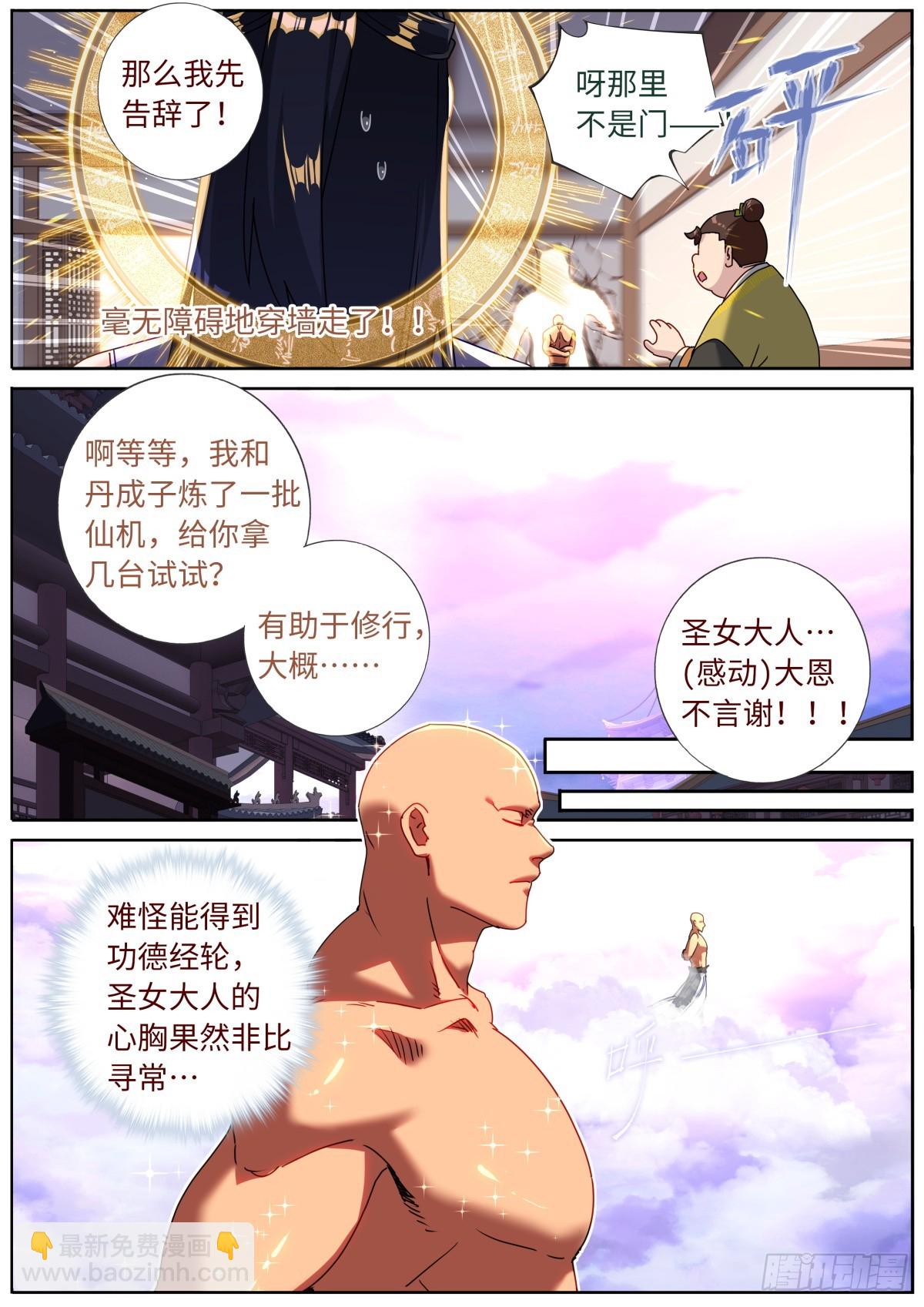 111 变强9