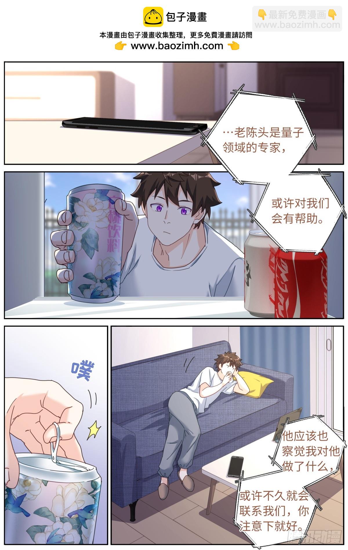 112 明星效应1