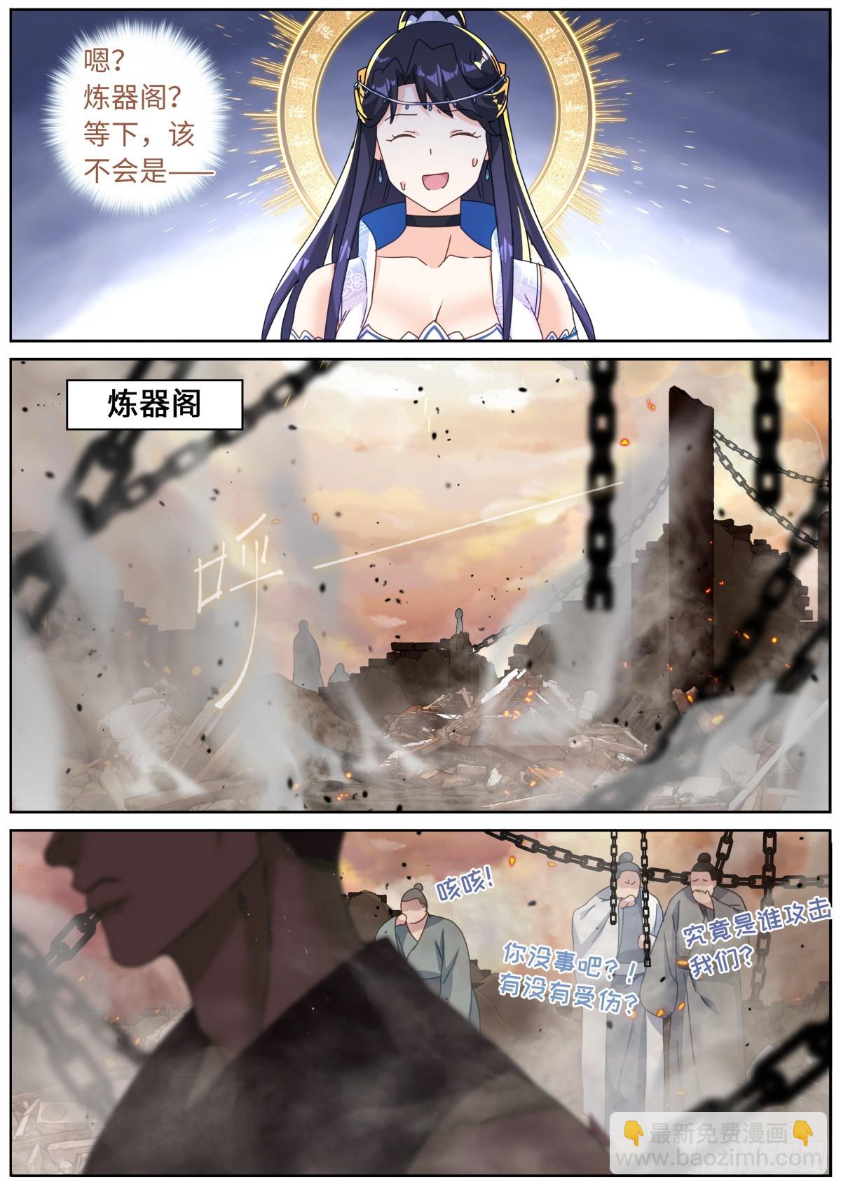 112 明星效应10