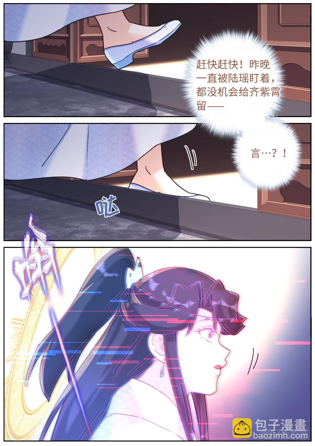 121 橘外人11
