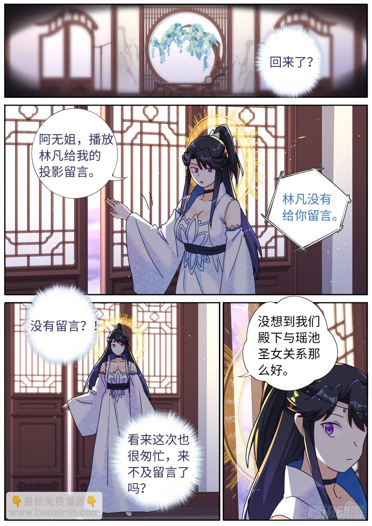 121 橘外人12