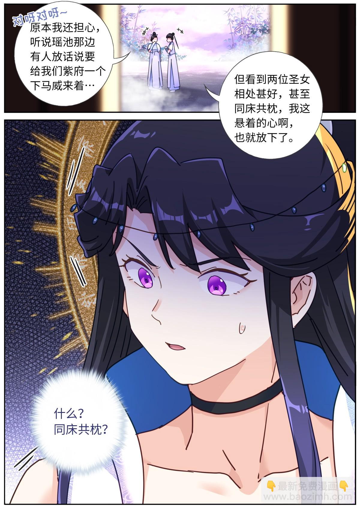 121 橘外人13
