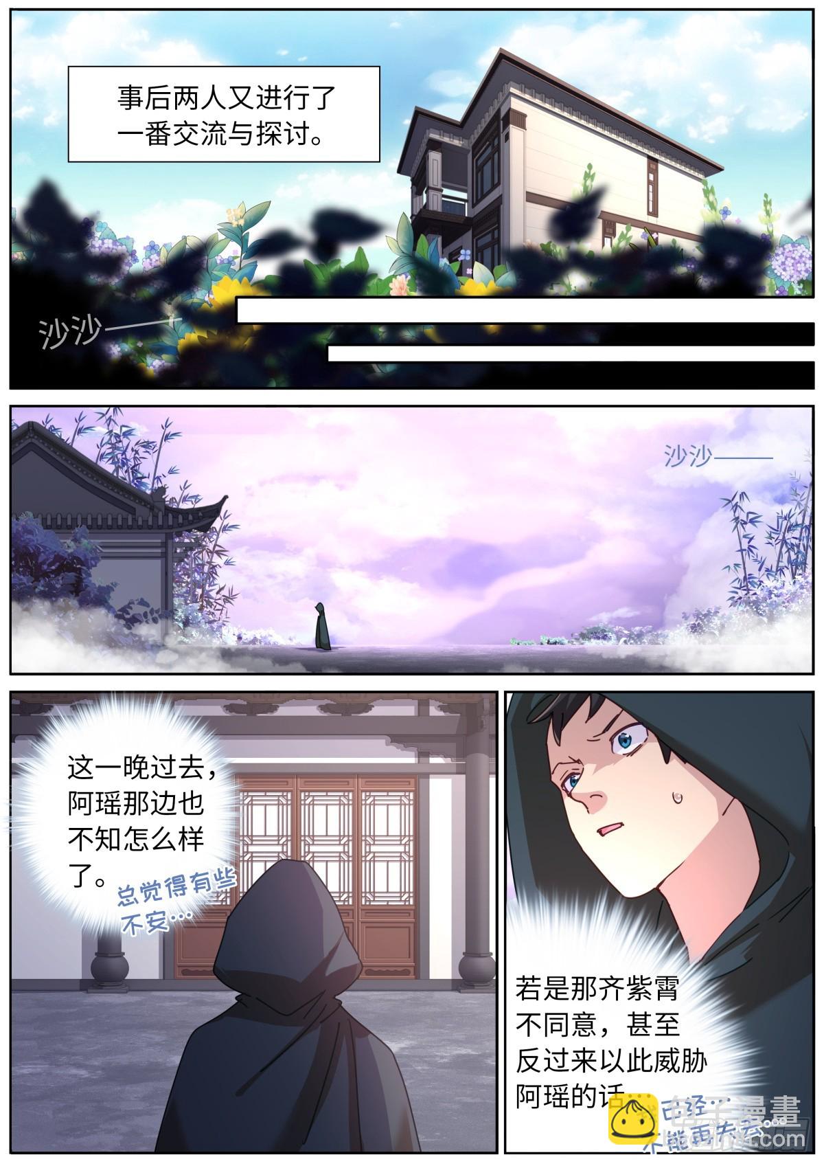 121 橘外人4