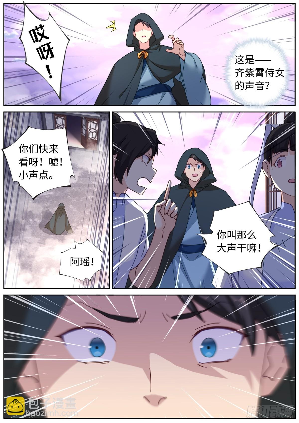 121 橘外人5