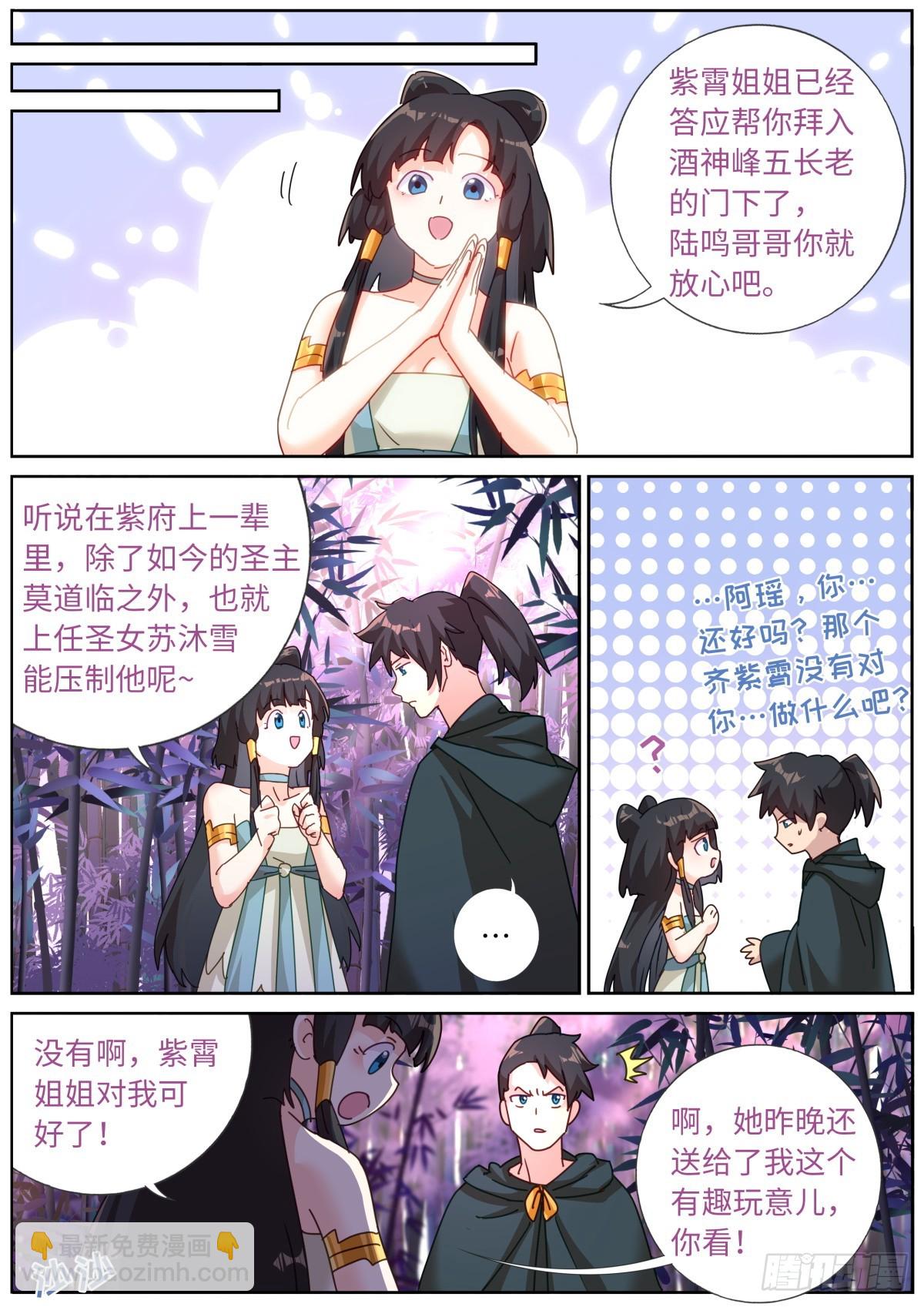 121 橘外人7