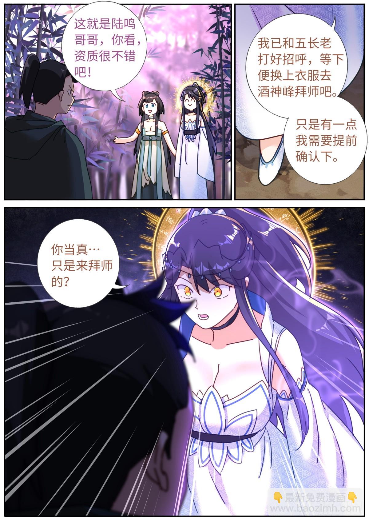 121 橘外人9