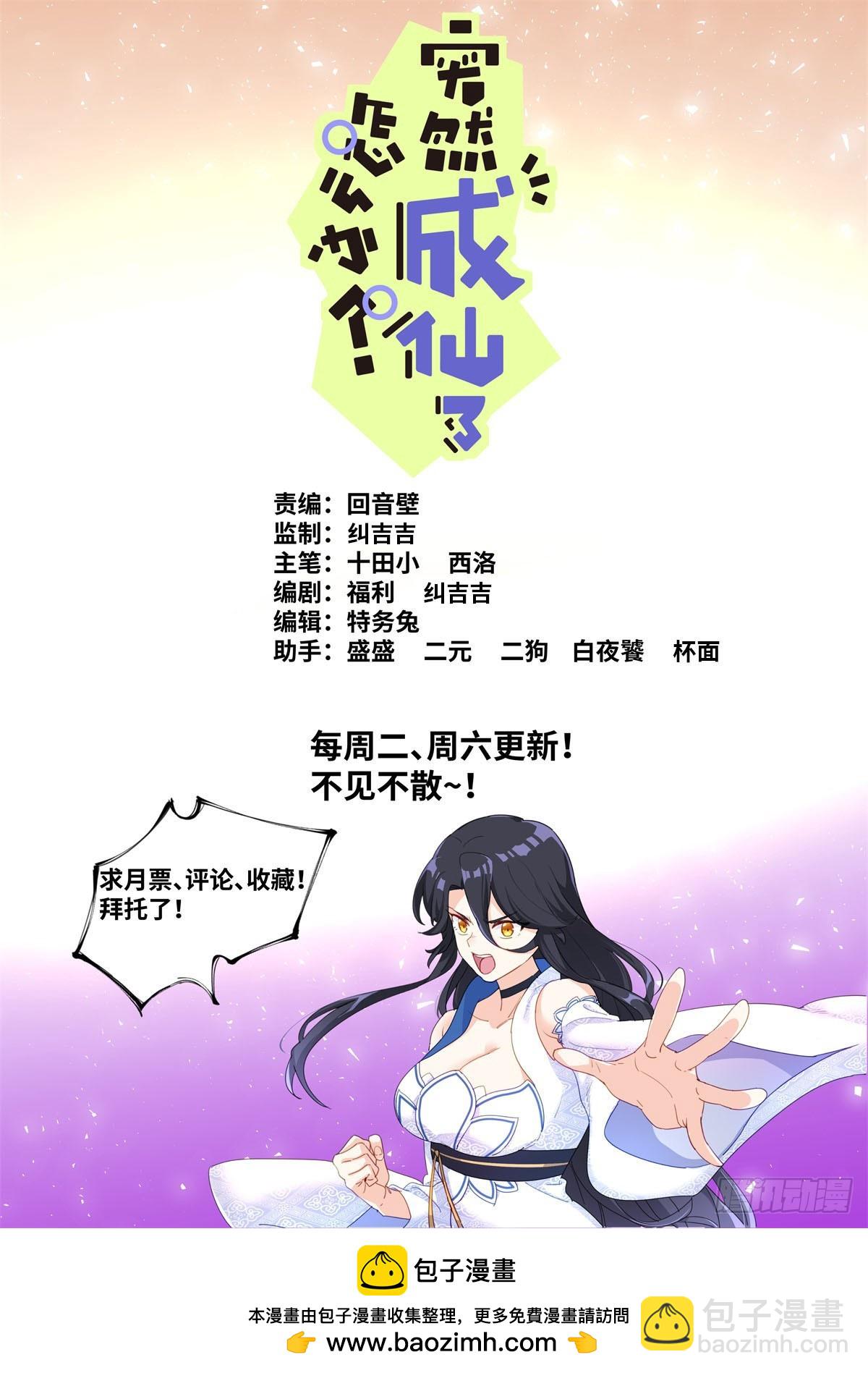 122 乐不思蜀13